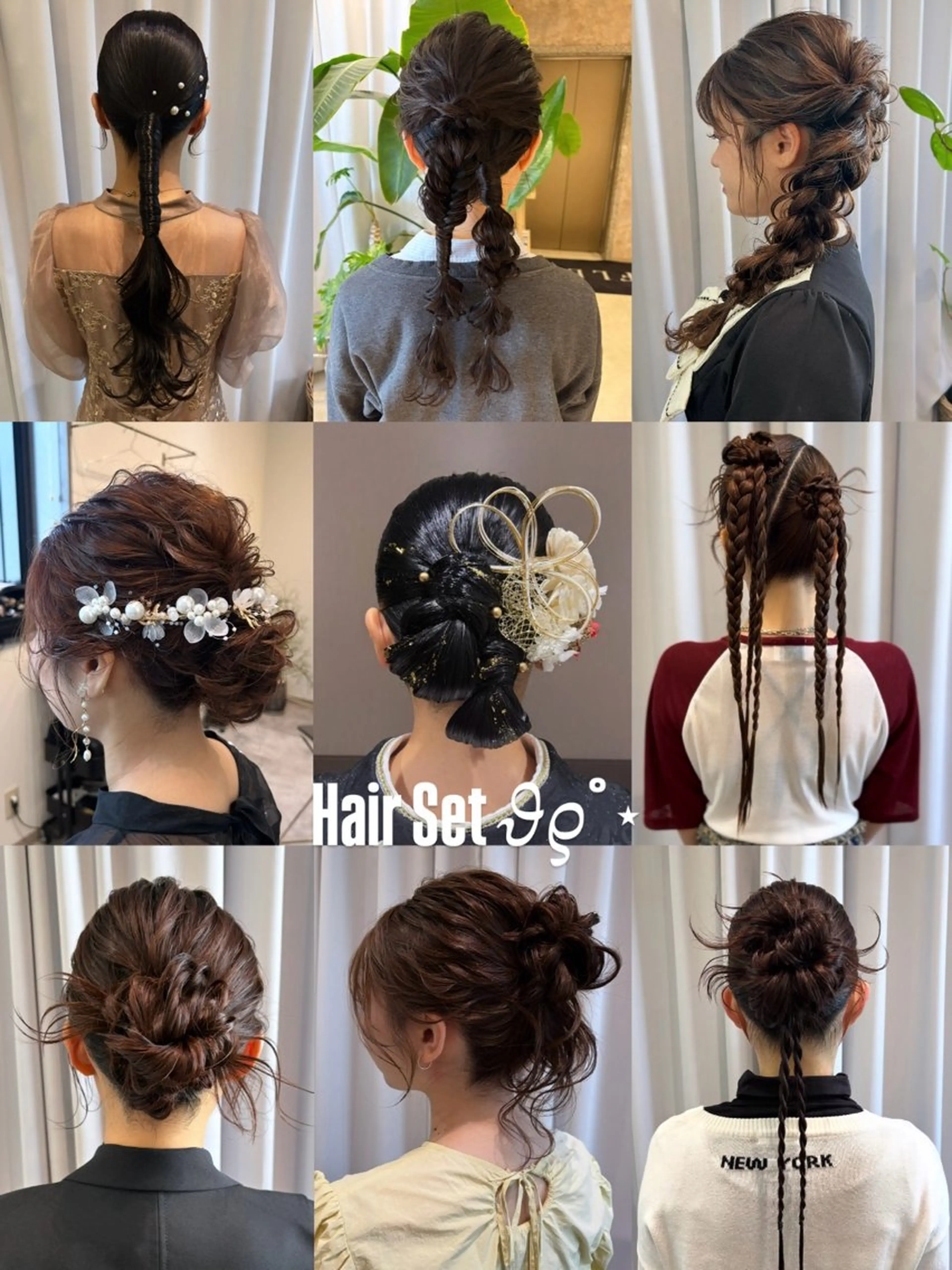 ヘアアレンジ ヘアセット 似合わせデザイン特化 Nagisa眉まつ毛のマツエク・マツパデザイン