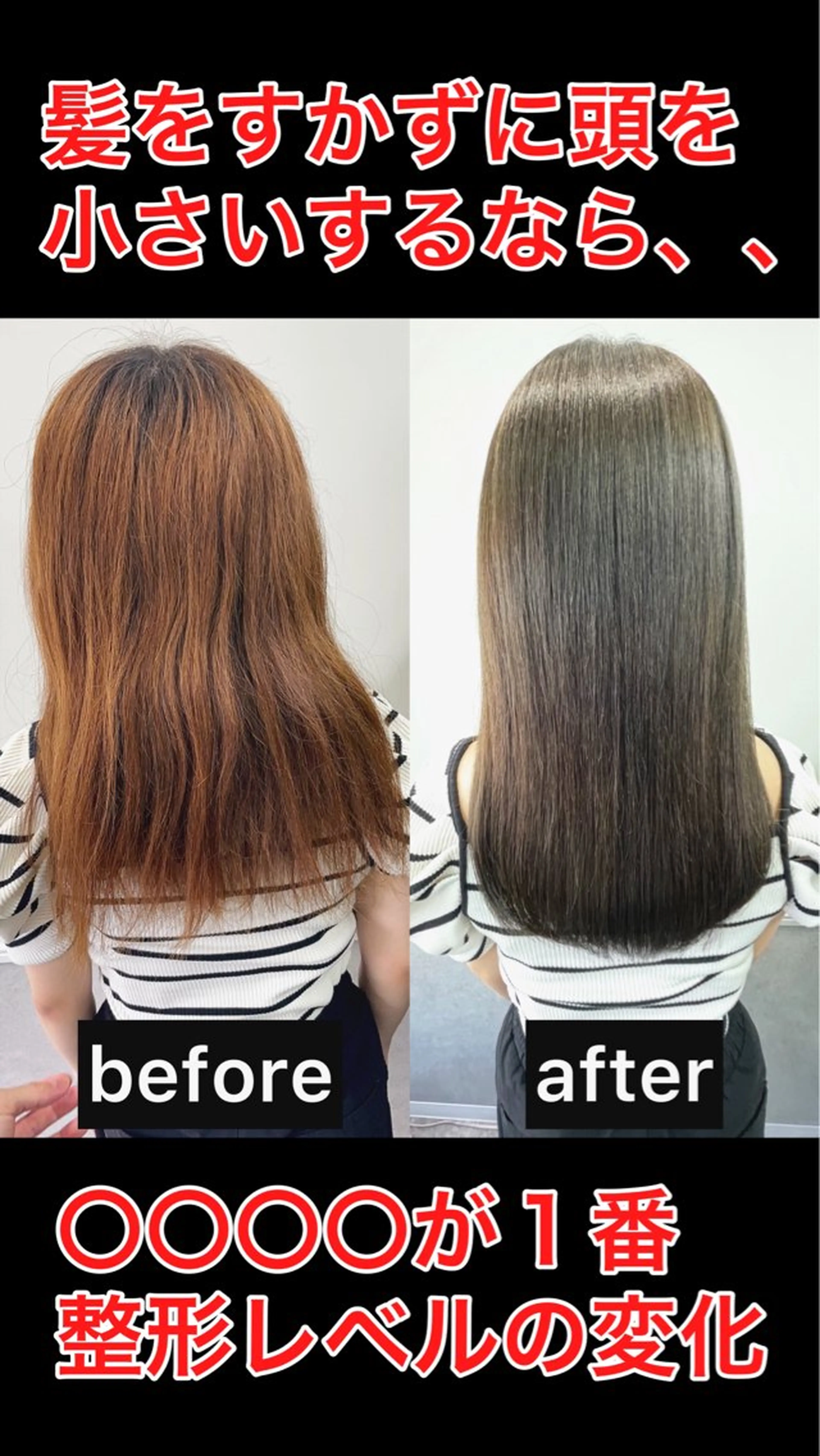 ロング カラー 髪質改善カラー ショートボブ専門のヘアスタイル