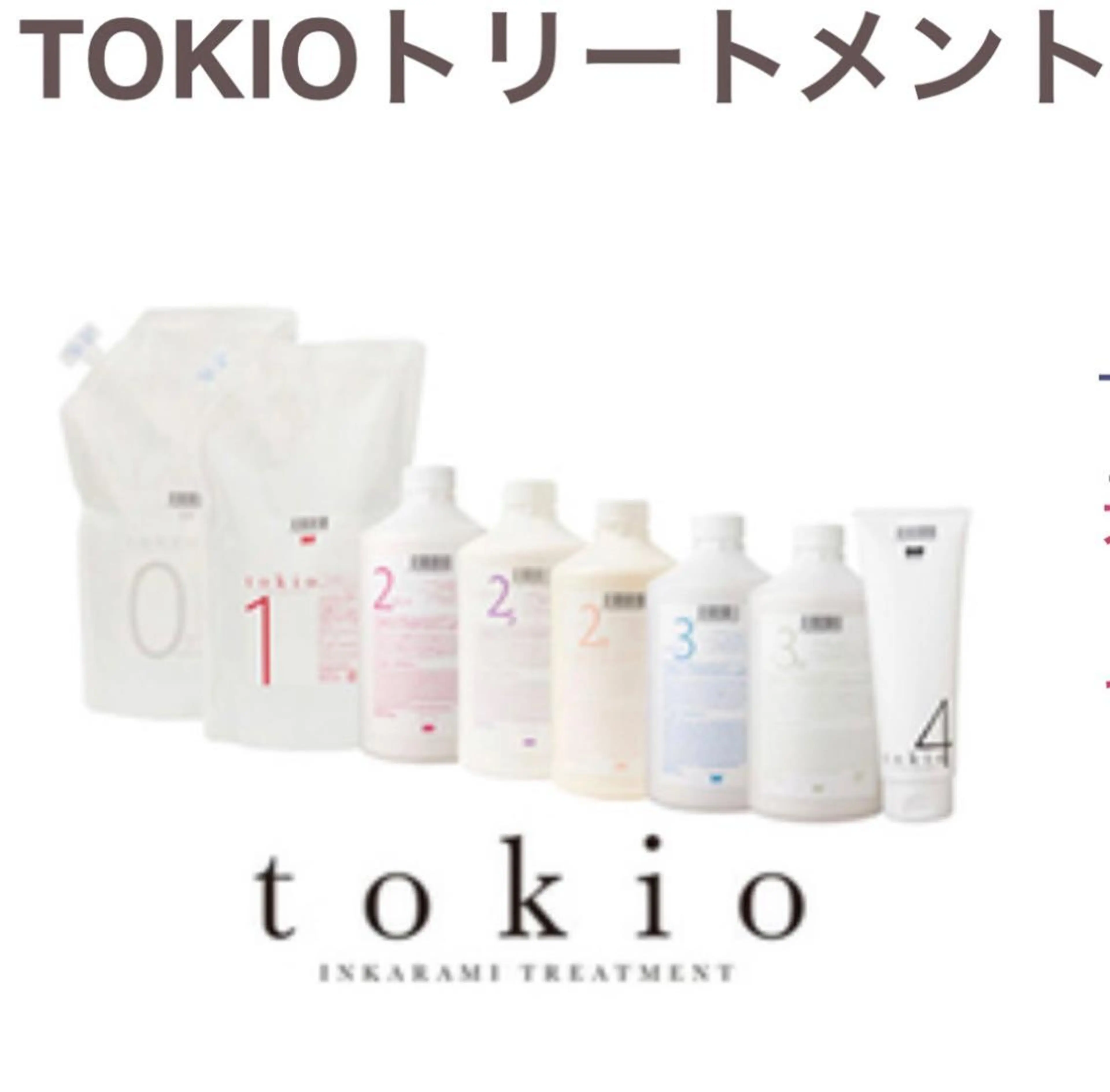 ミディアム カット トリートメント 【F-CODE】 難波のヘアスタイル