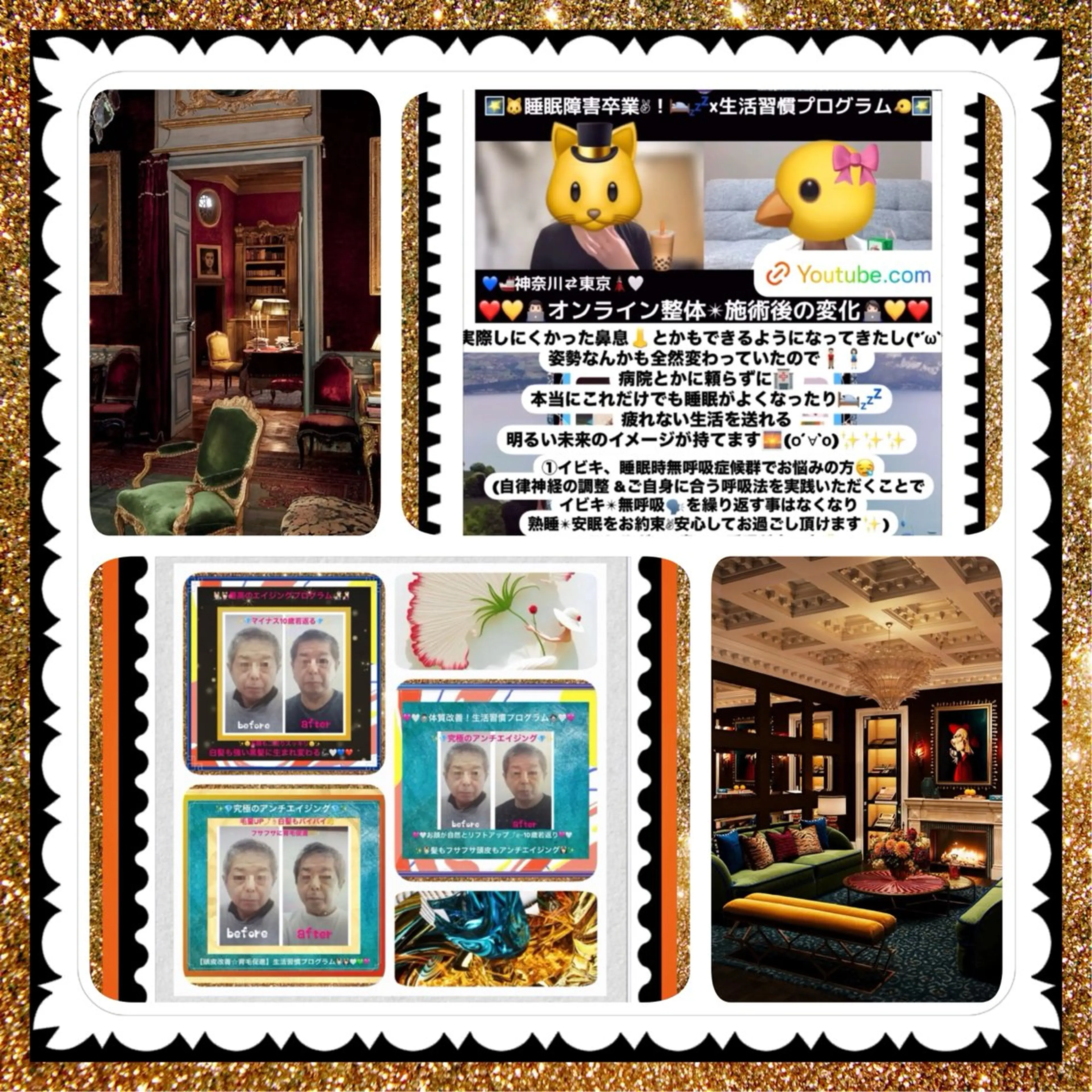 メンズ その他 美容整体サロンMikie所属・小沼 美希恵のその他イメージ