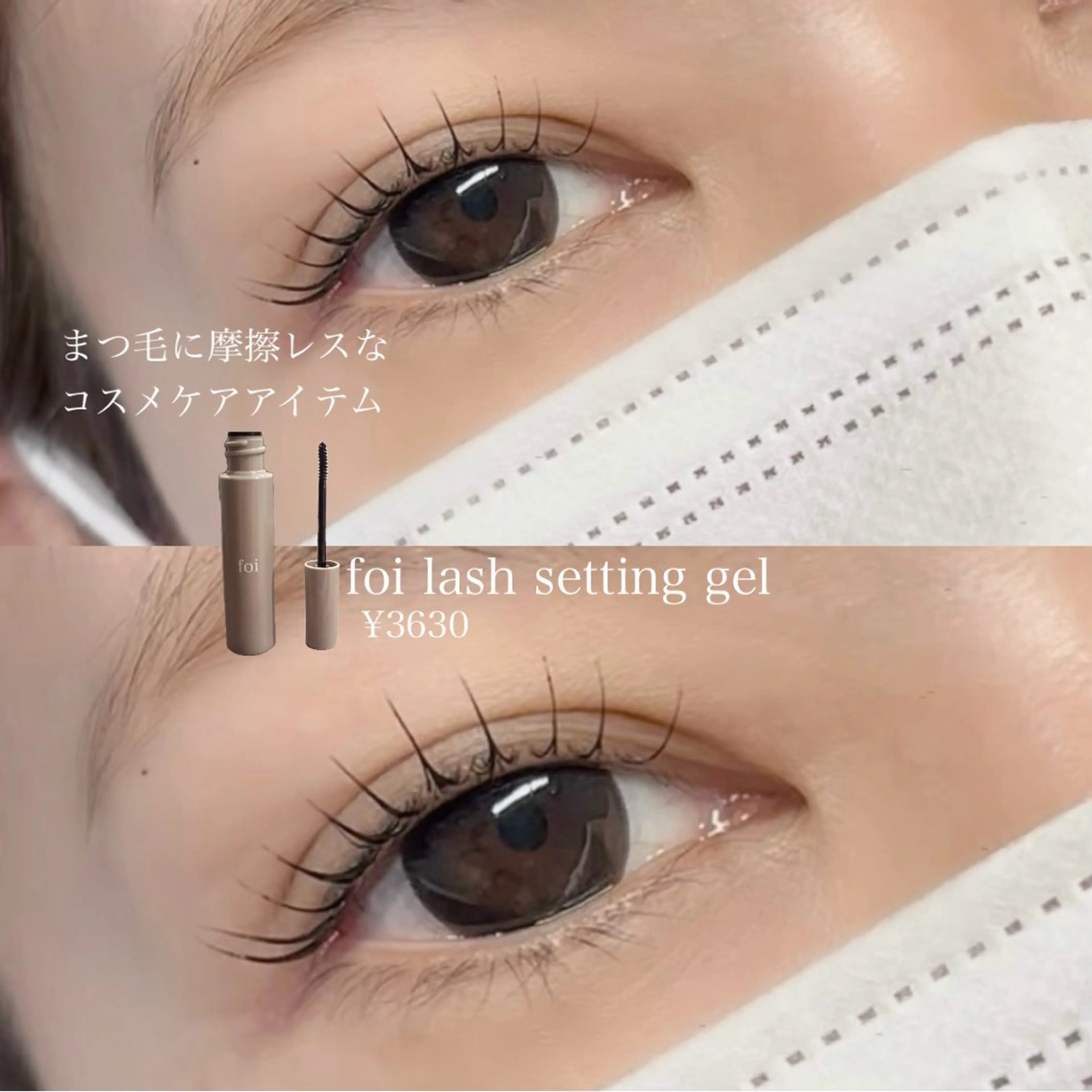 マツエク・マツパ マツパ Cheri otohaの眉毛・アイブロウイメージ