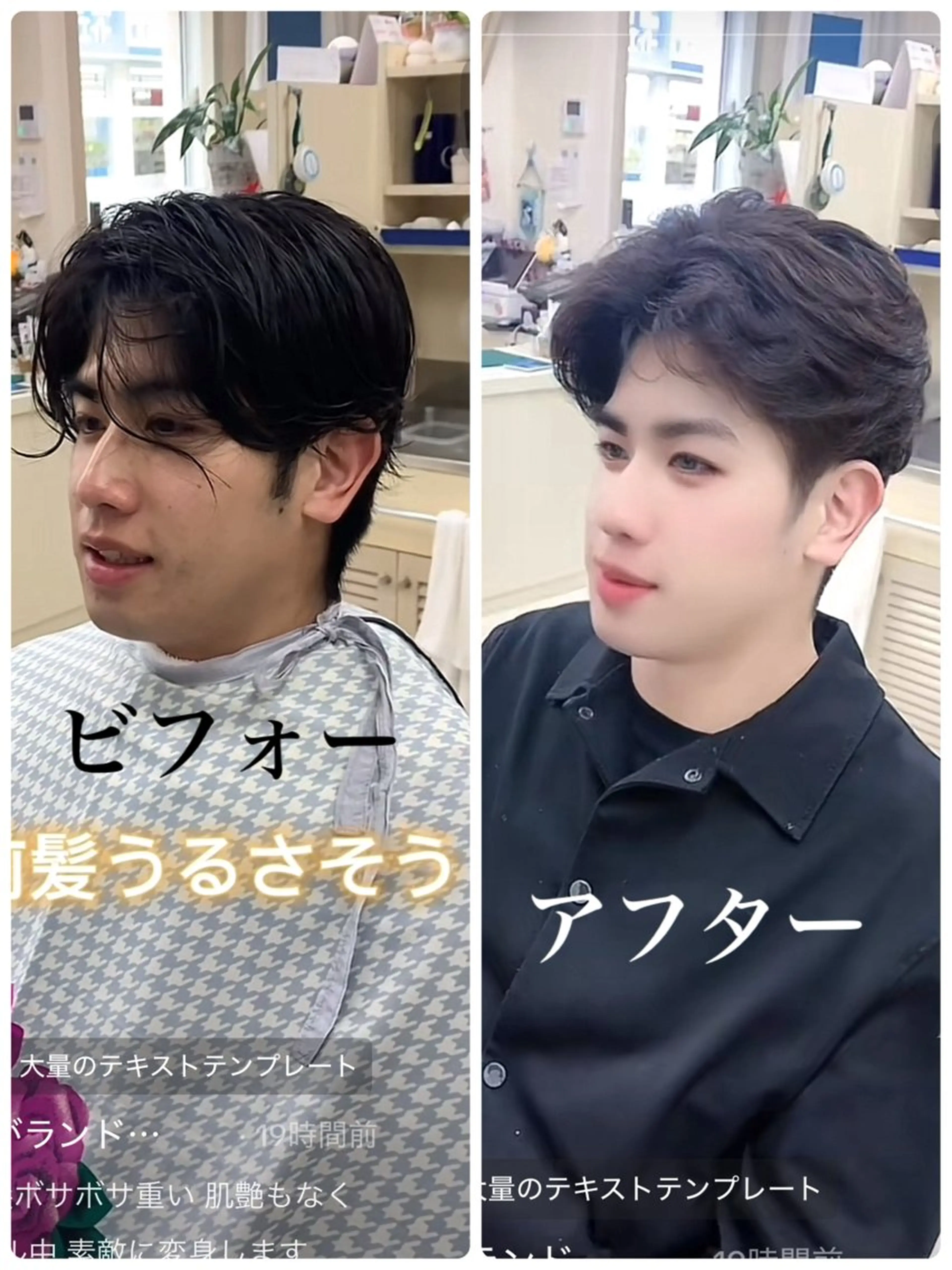 メンズ メンズパーマ 竹内 秀美のヘアスタイル