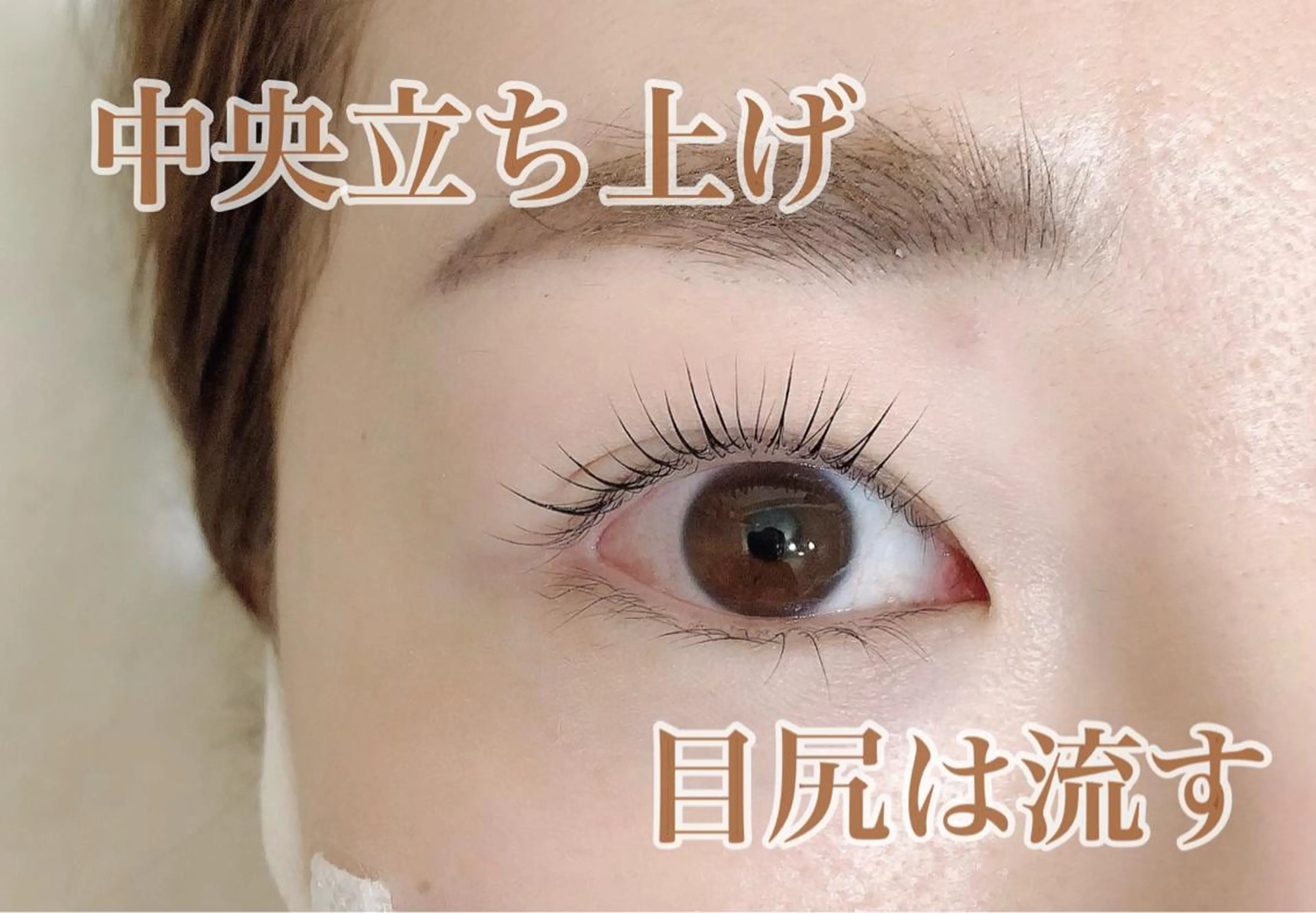 マツエク・マツパ Lykke yuu✿のマツエク・マツパデザイン