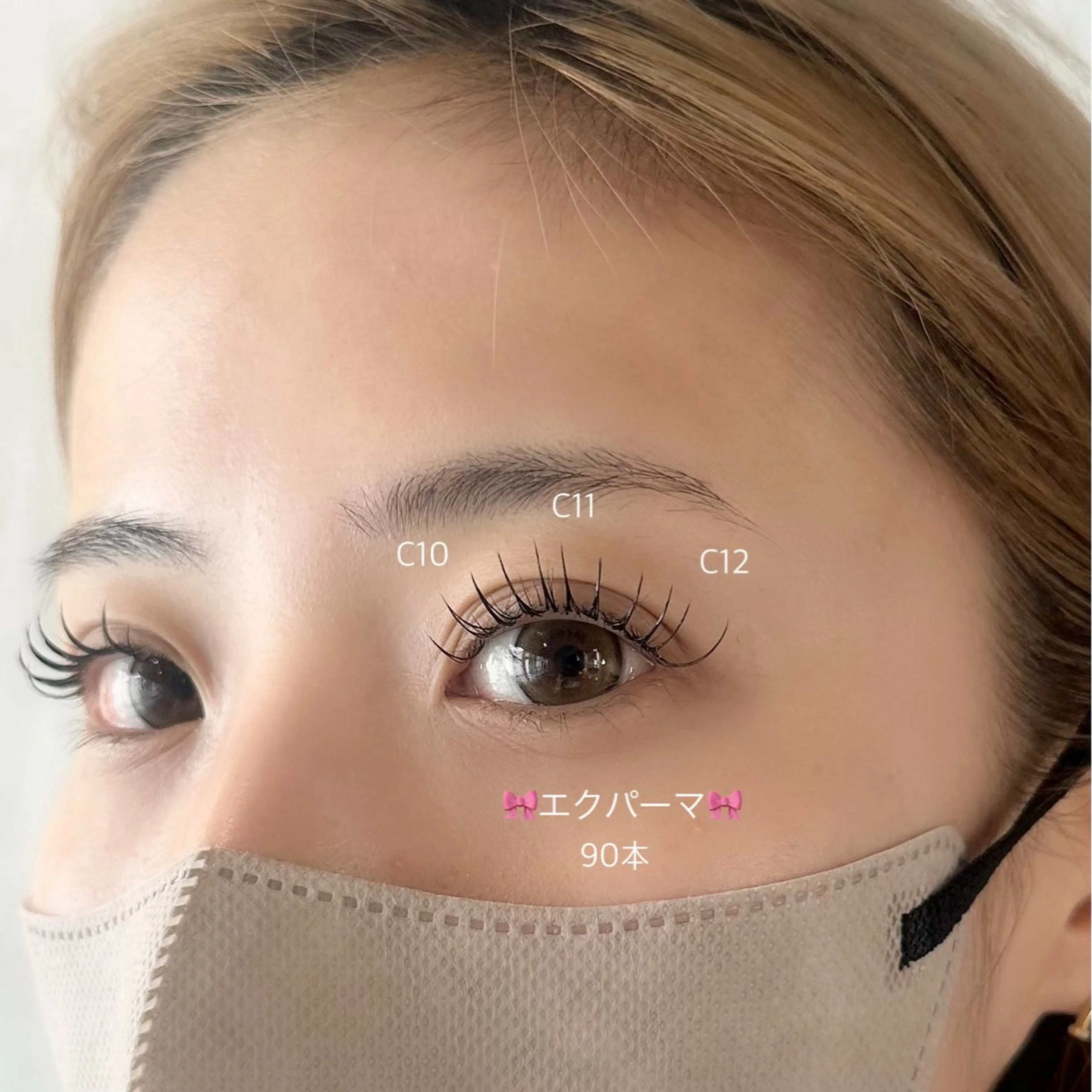 【新規様限定】エクパーマ　80本​〜​100本までの写真