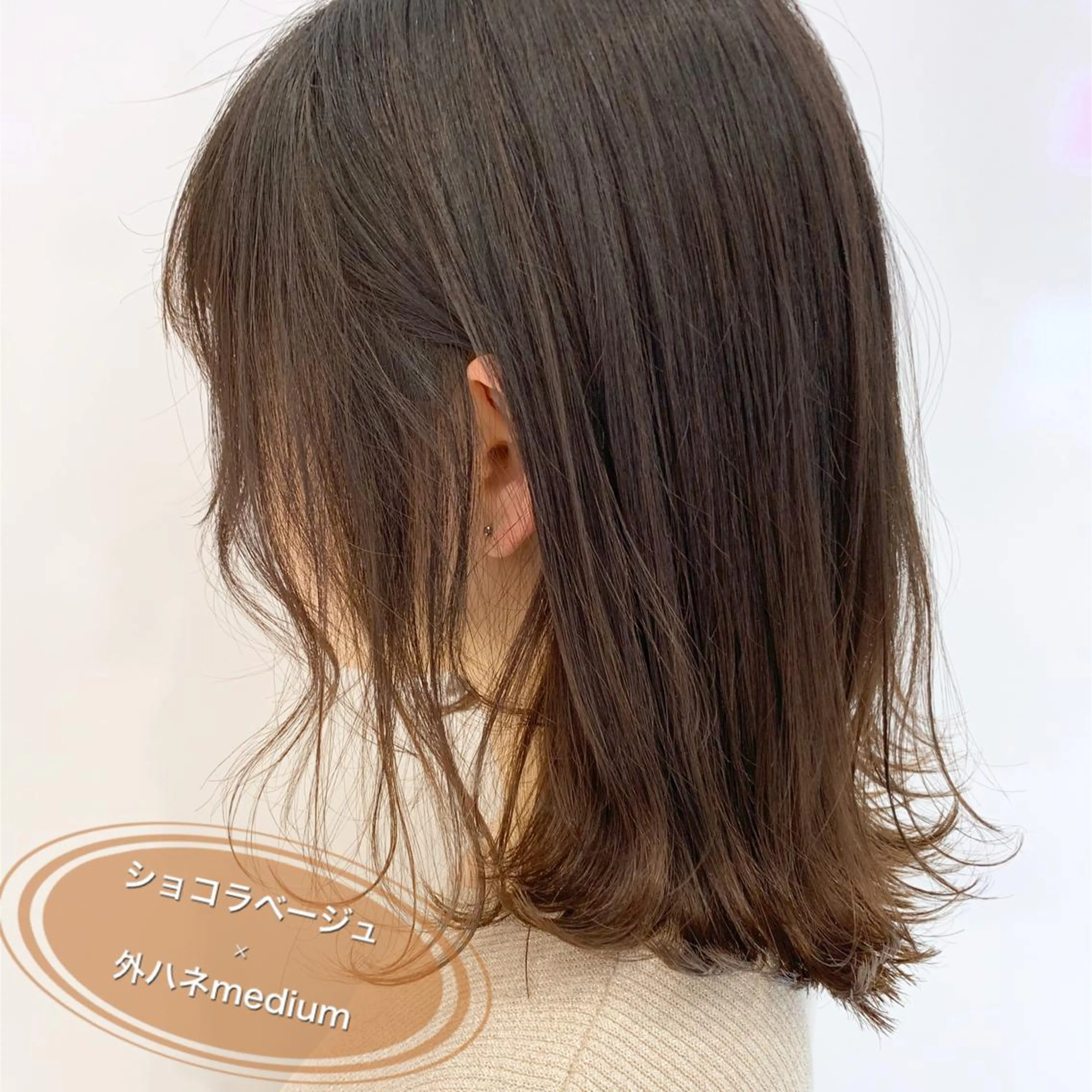 ミディアム カット ヘアカラー トリートメント lamie by melt 吉祥寺 【ラミエ バイ メルト】所属・【ミニモ公認】*似合 わせ職人*滝田拳史のヘアスタイル