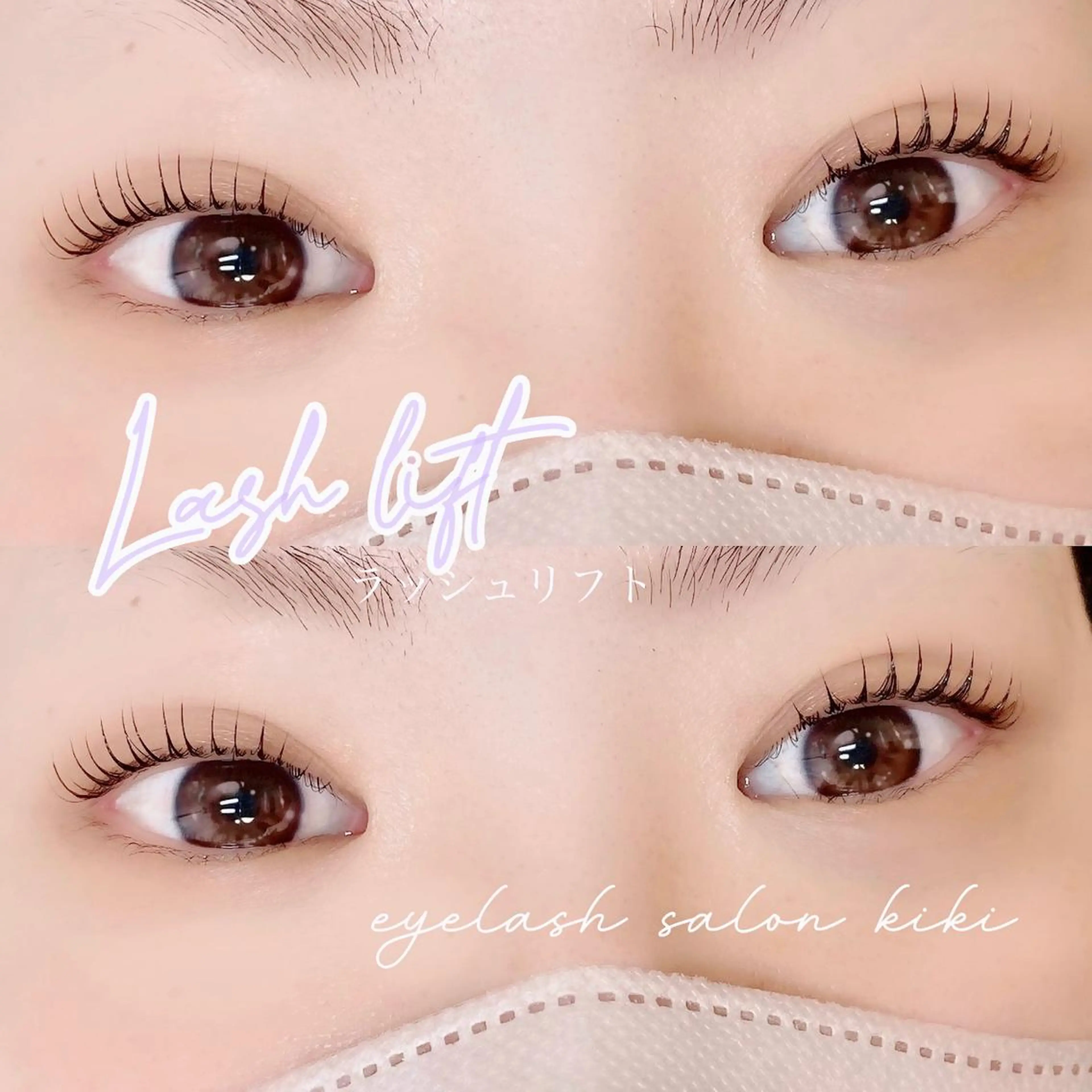 マツエク・マツパ 玉造駅すぐ⌇kiki eyelashのマツエク・マツパデザイン