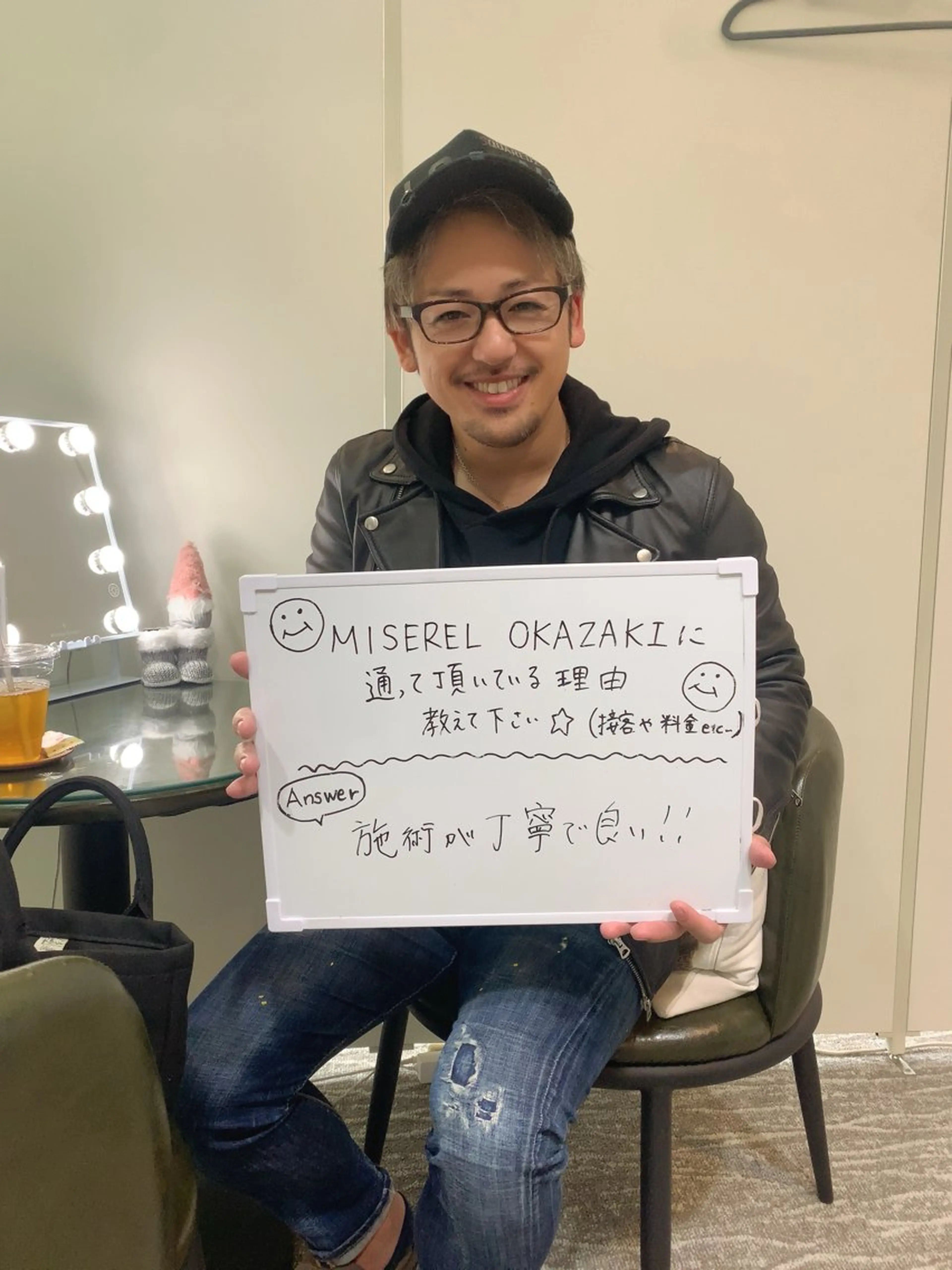 メンズ 脱毛 MISEREL岡崎店 Ayaのエステ・リラクイメージ