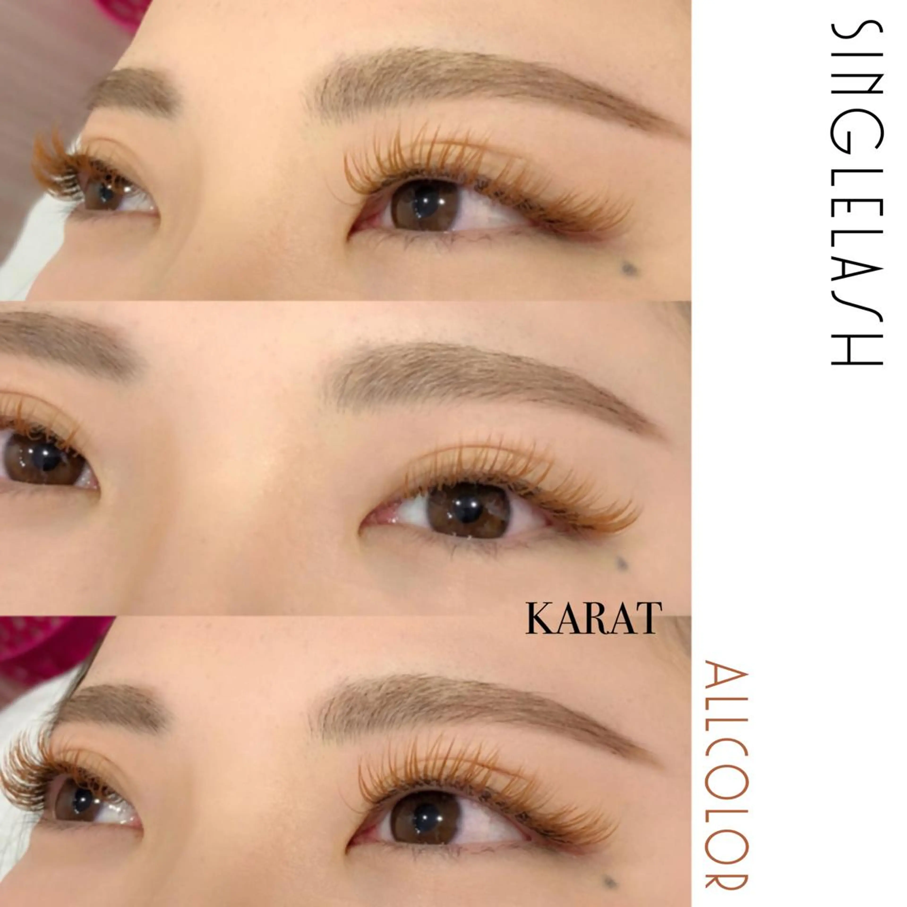 マツエク・マツパ Cカール カラーマツエク Dカール ★KAEDE★伊勢崎 【KARAT】のマツエク・マツパデザイン