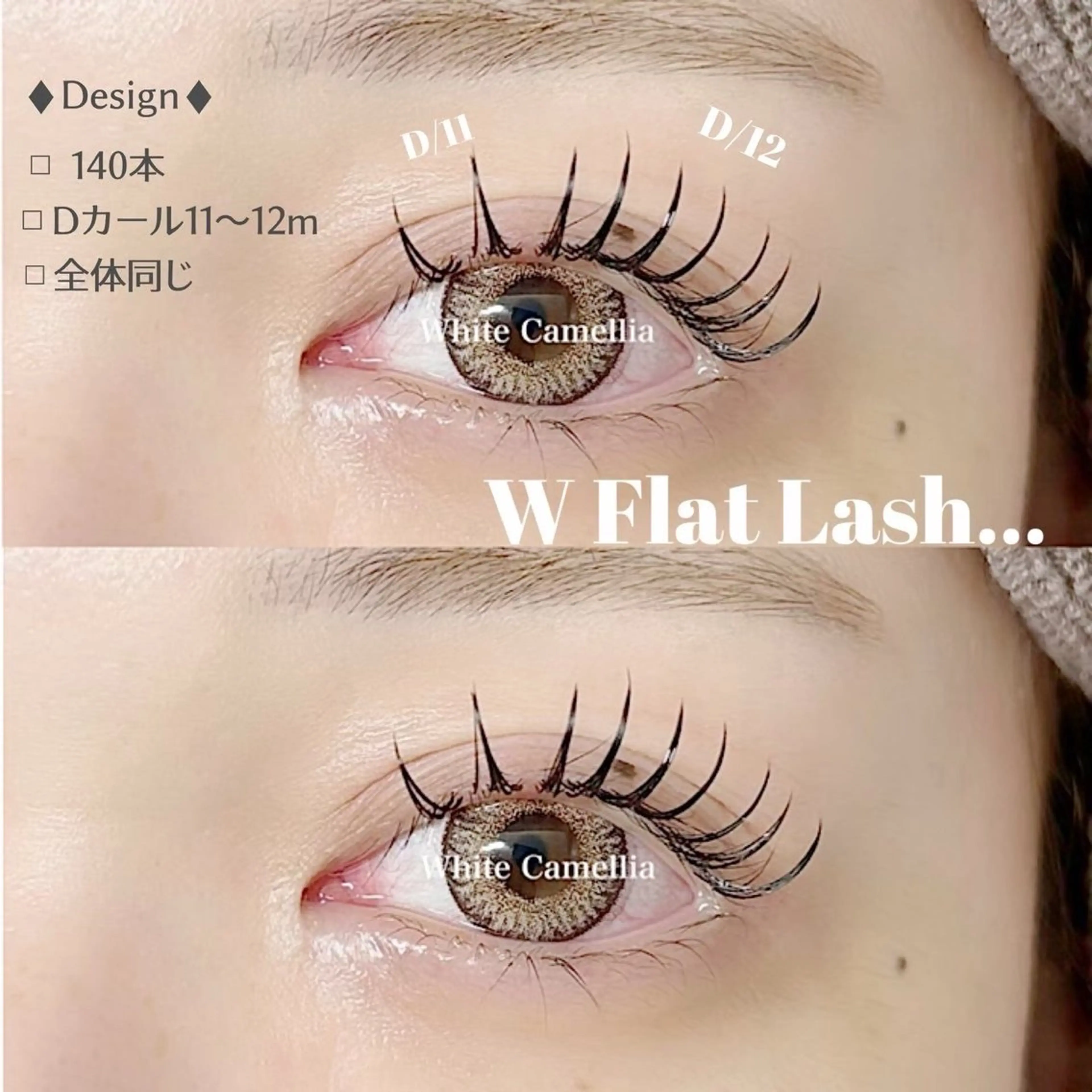 マツエク・マツパ 韓国風 束感まつ毛 🦋sanacoのマツエク・マツパデザイン