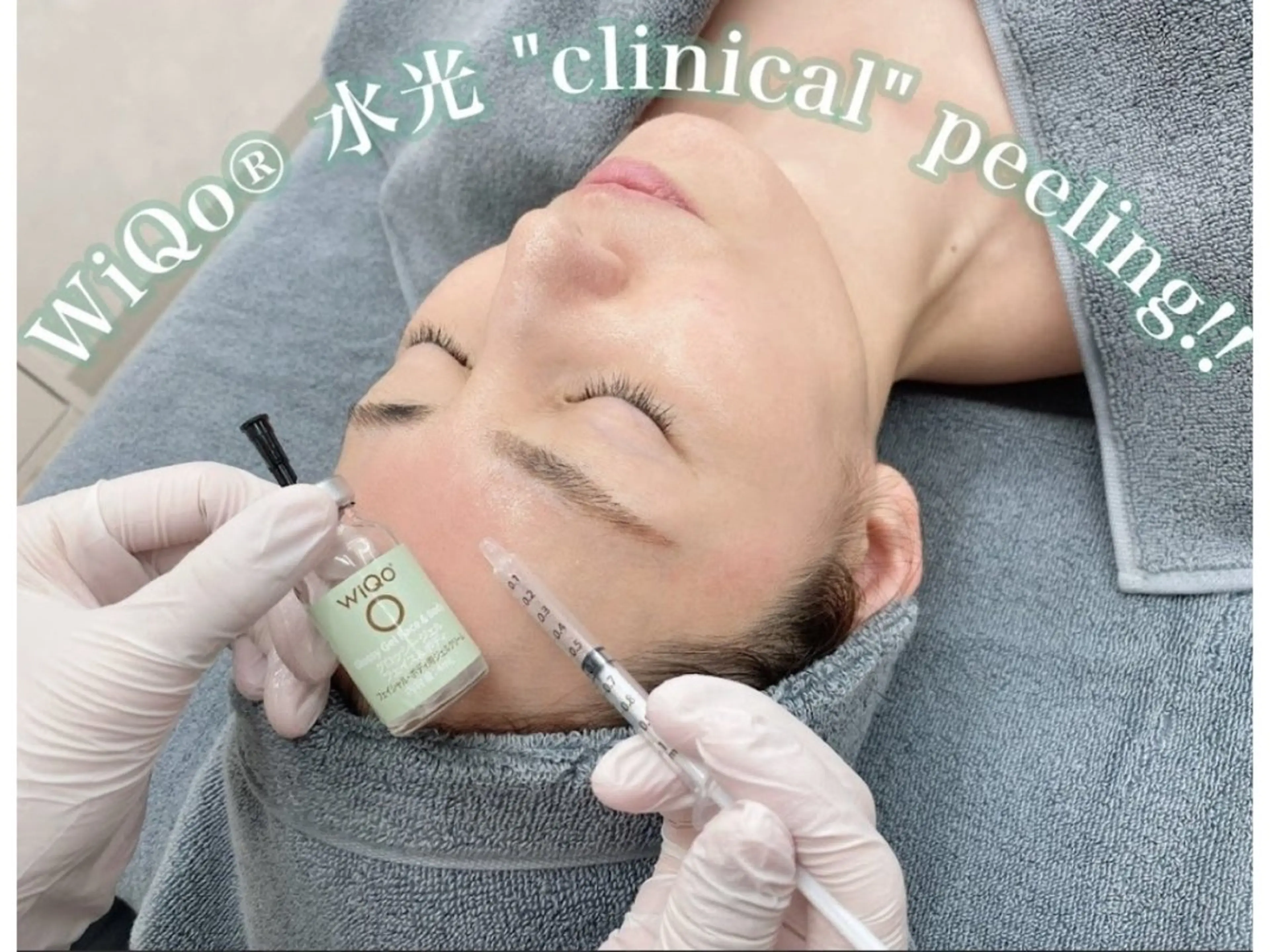 近藤 みさきのエステ・リラクイメージ