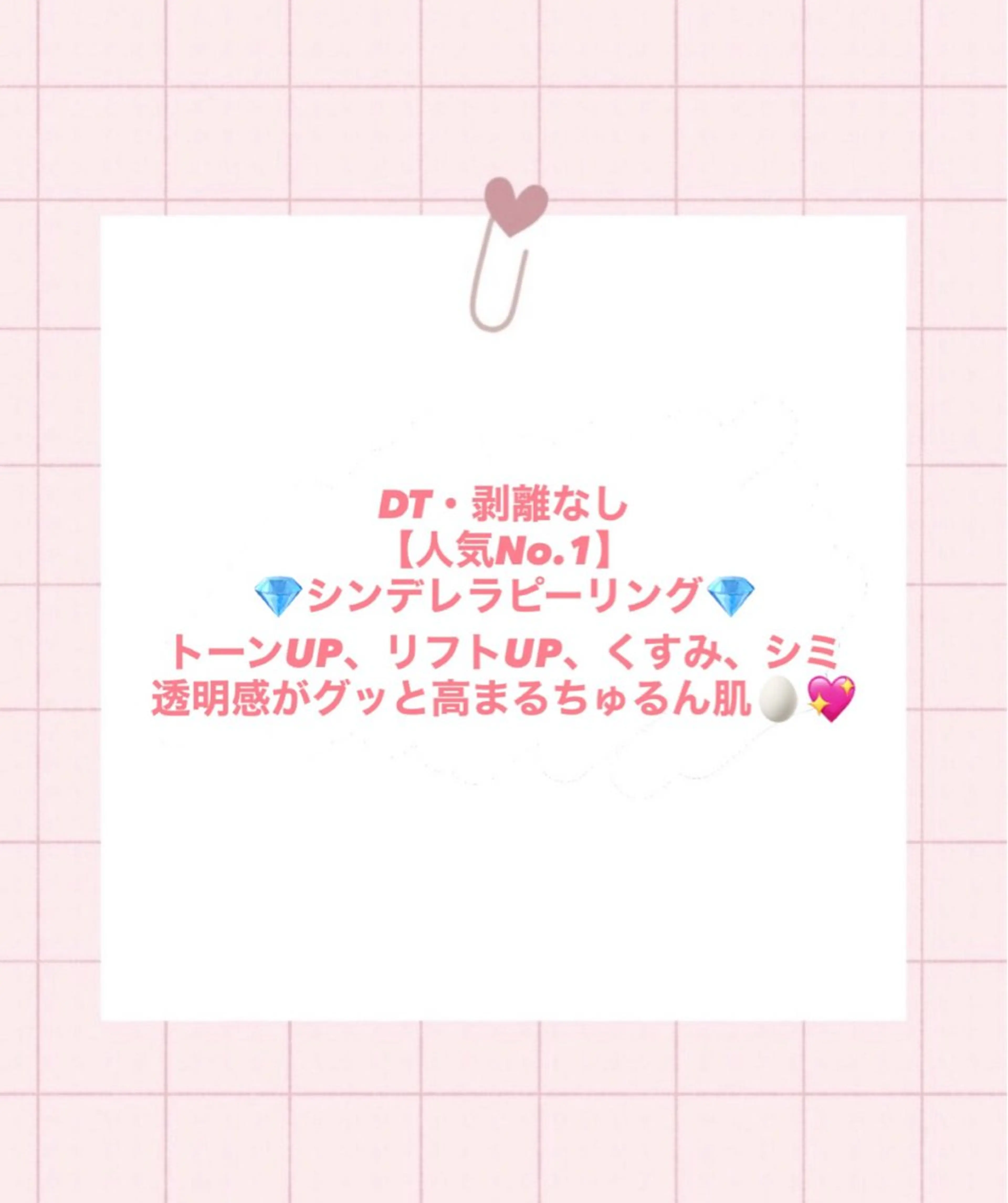 エステ 脱毛／肌質改善 《ulula~梟》のエステ・リラクイメージ