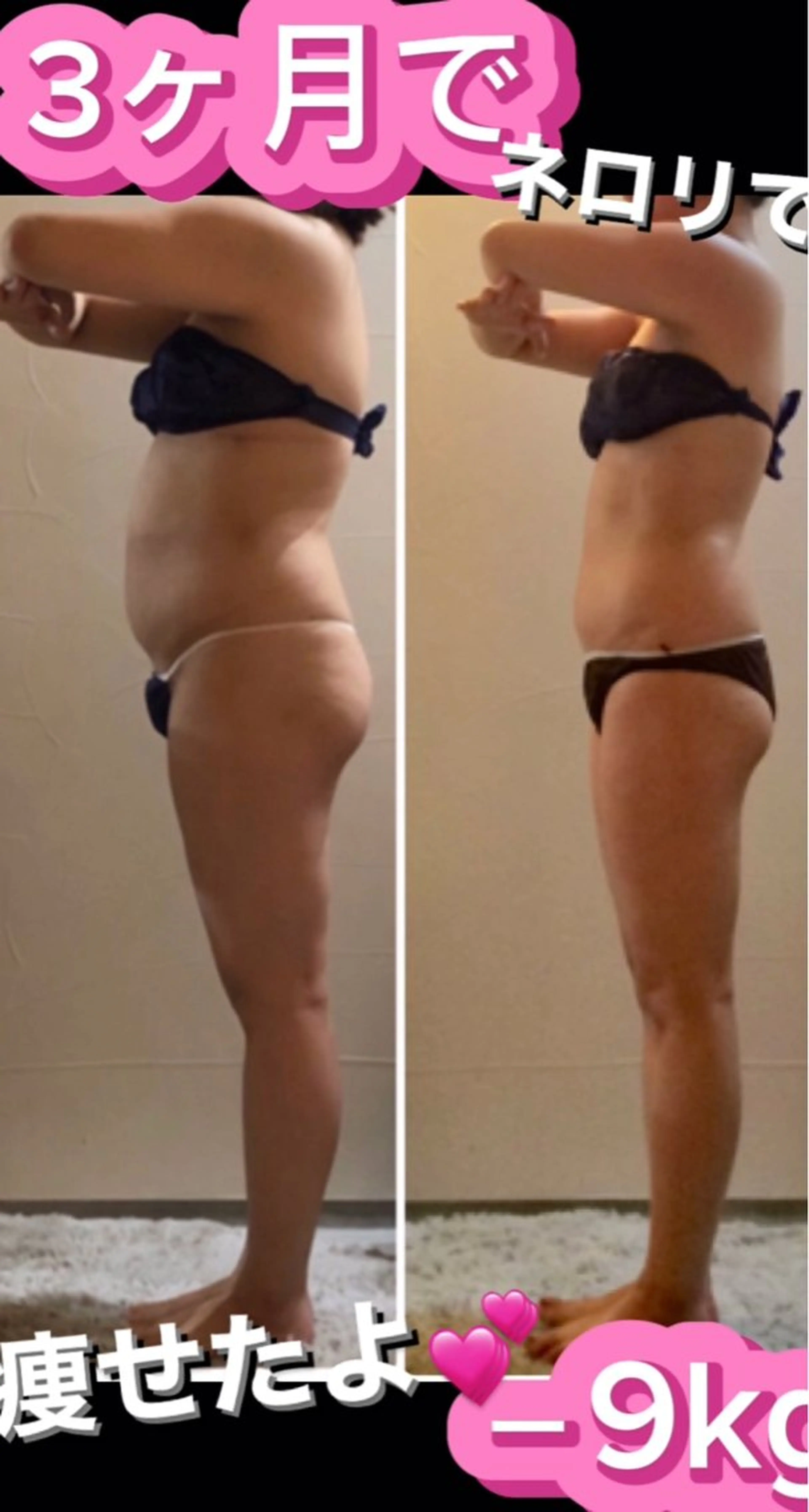 エステ 温活beautyサロンNeroli所属・切らない脂肪吸引🔥 Neroliまりこのエステ・リラクイメージ