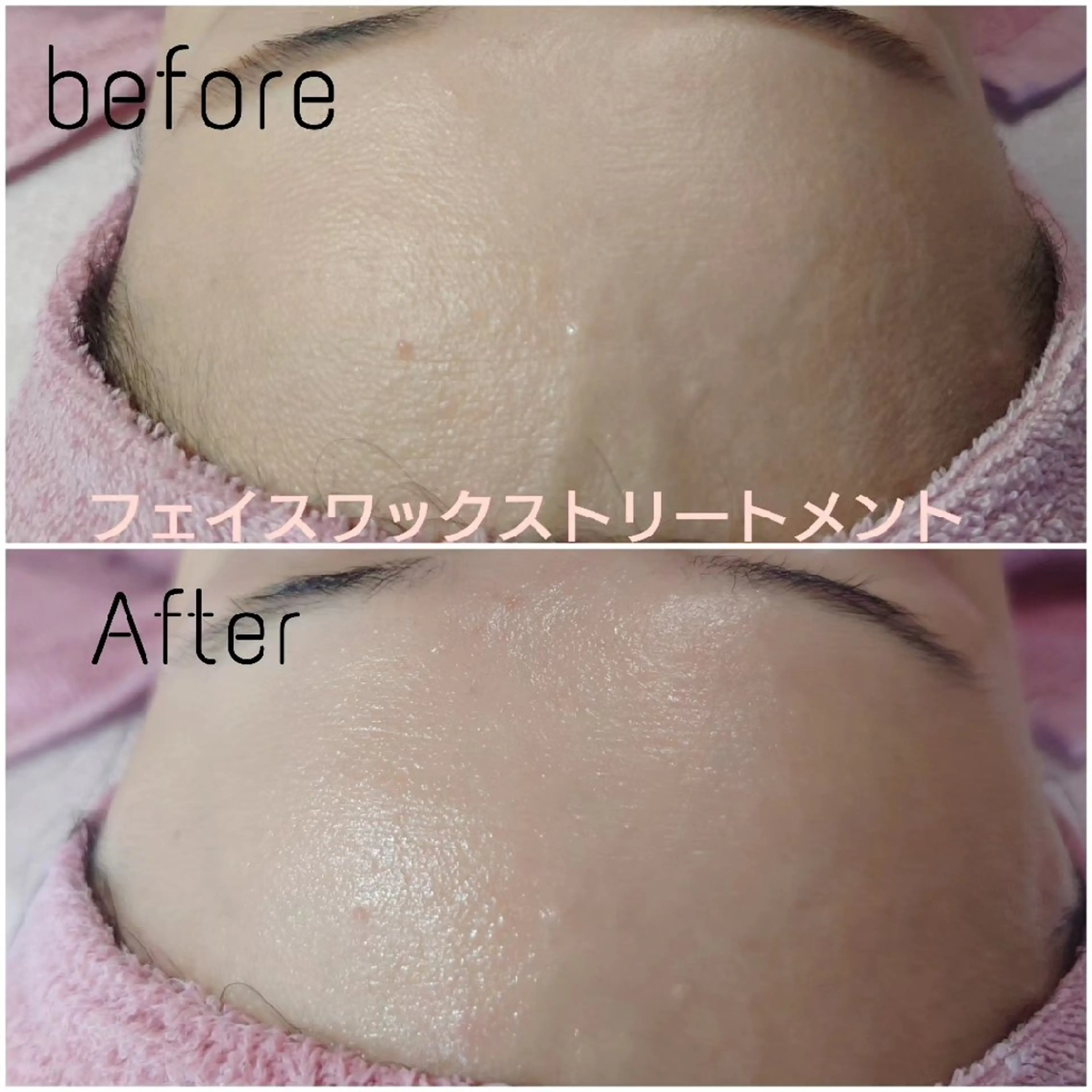 ワックスのお家サロン Rimmelのエステ・リラクイメージ