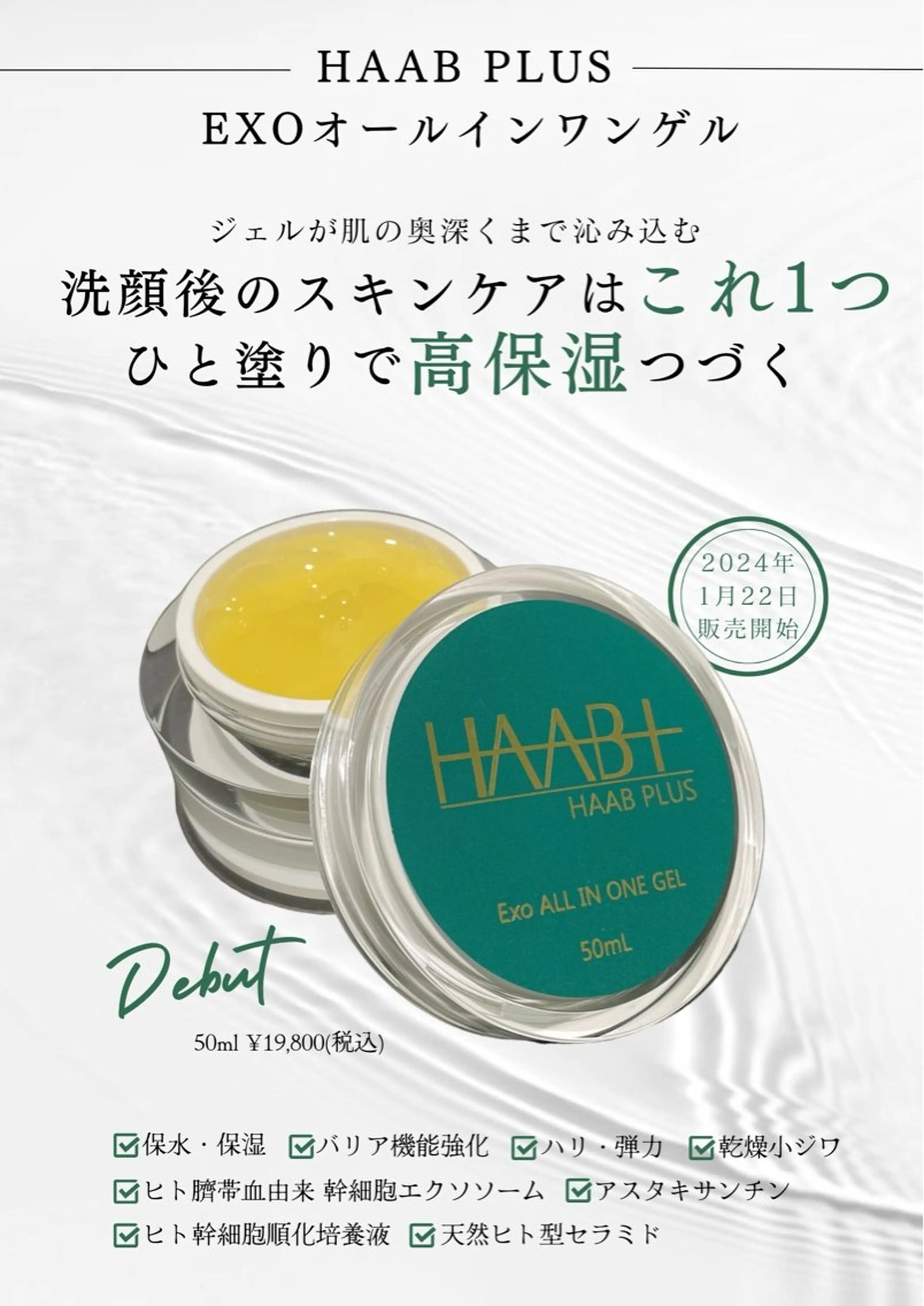 山元 光絵のエステ・リラクイメージ