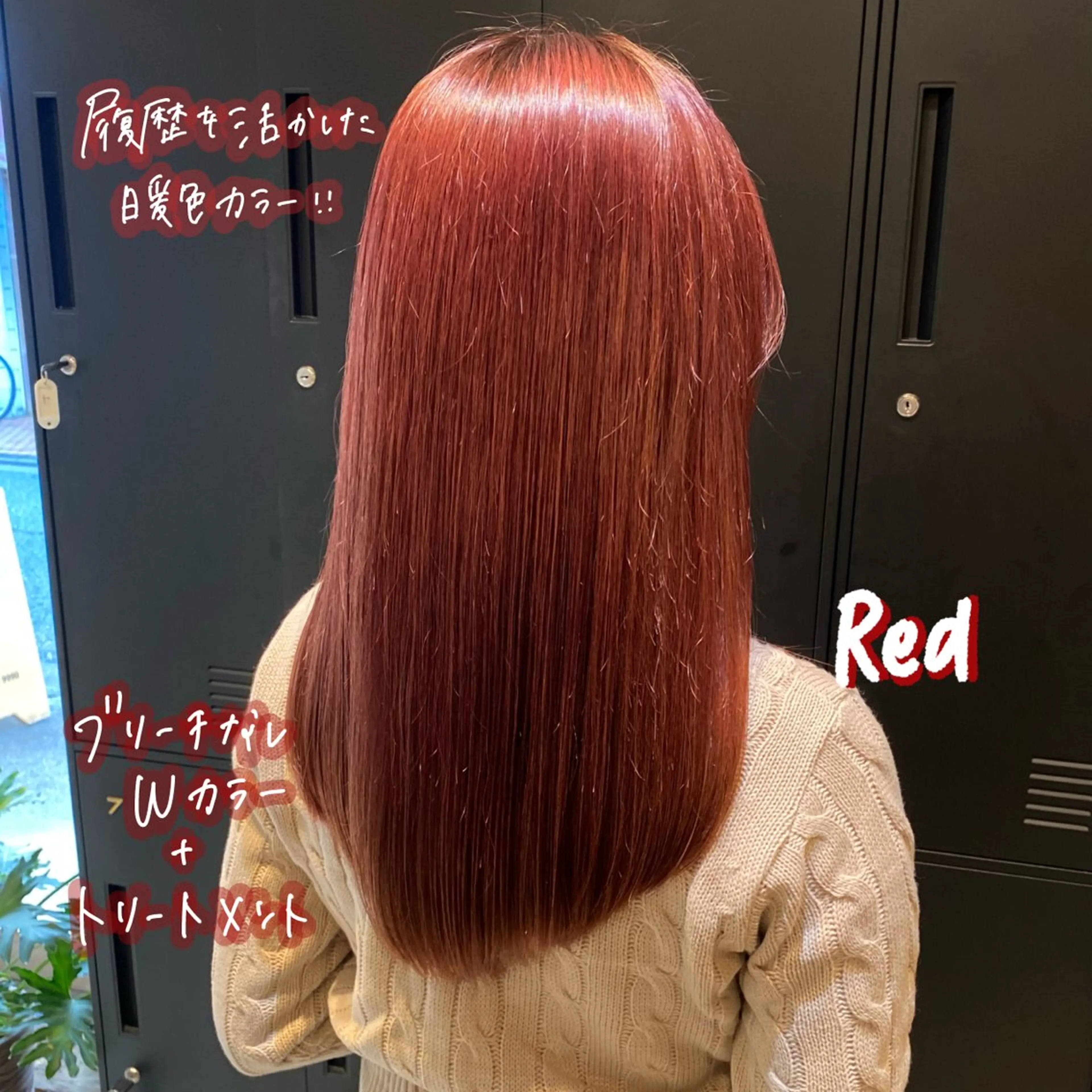 ロング カラー 暖色艶color / ボブ🦩Rioのヘアスタイル