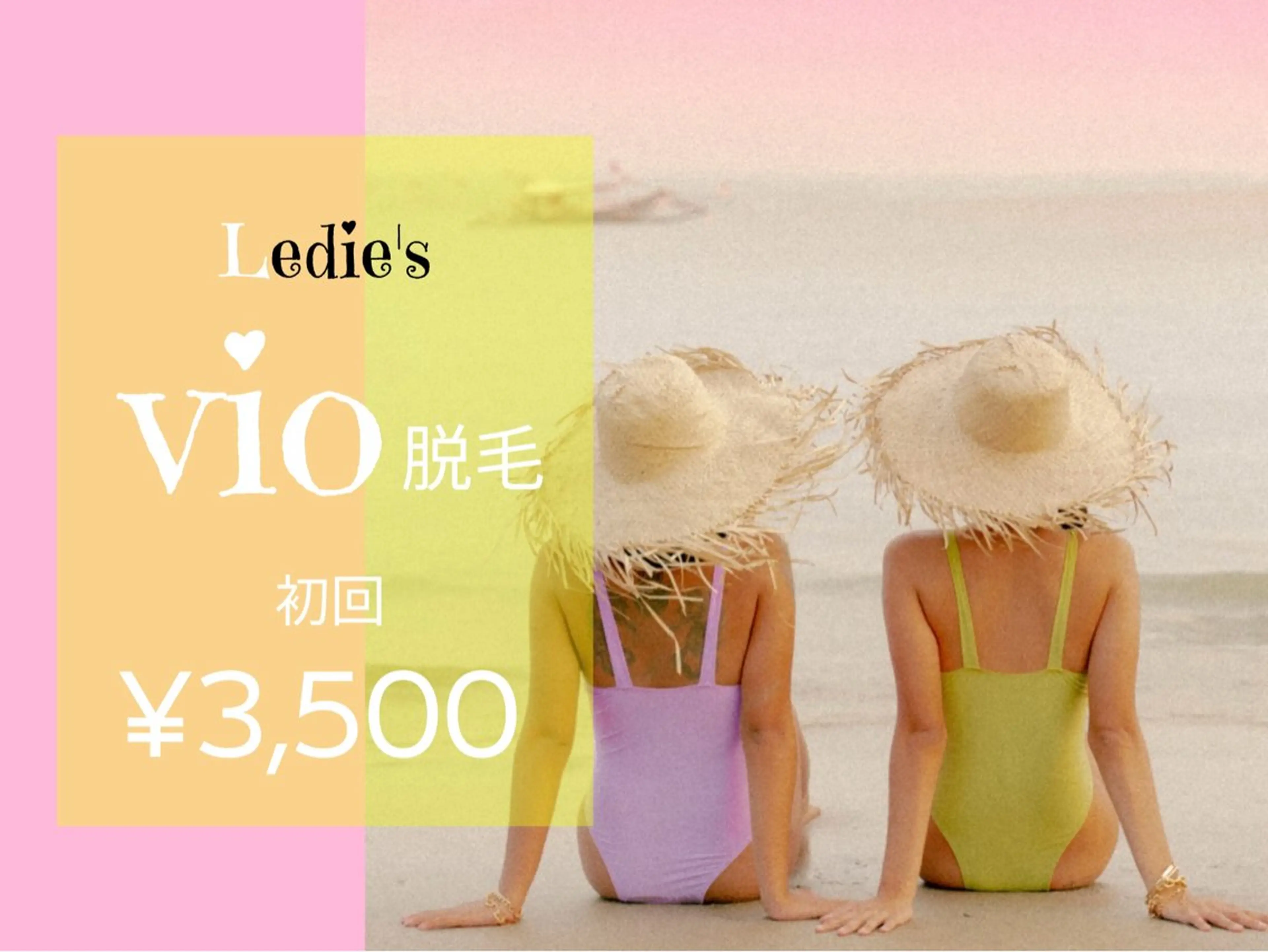 脱毛 yellow💛【 脱毛&フェイシャル】のエステ・リラクイメージ