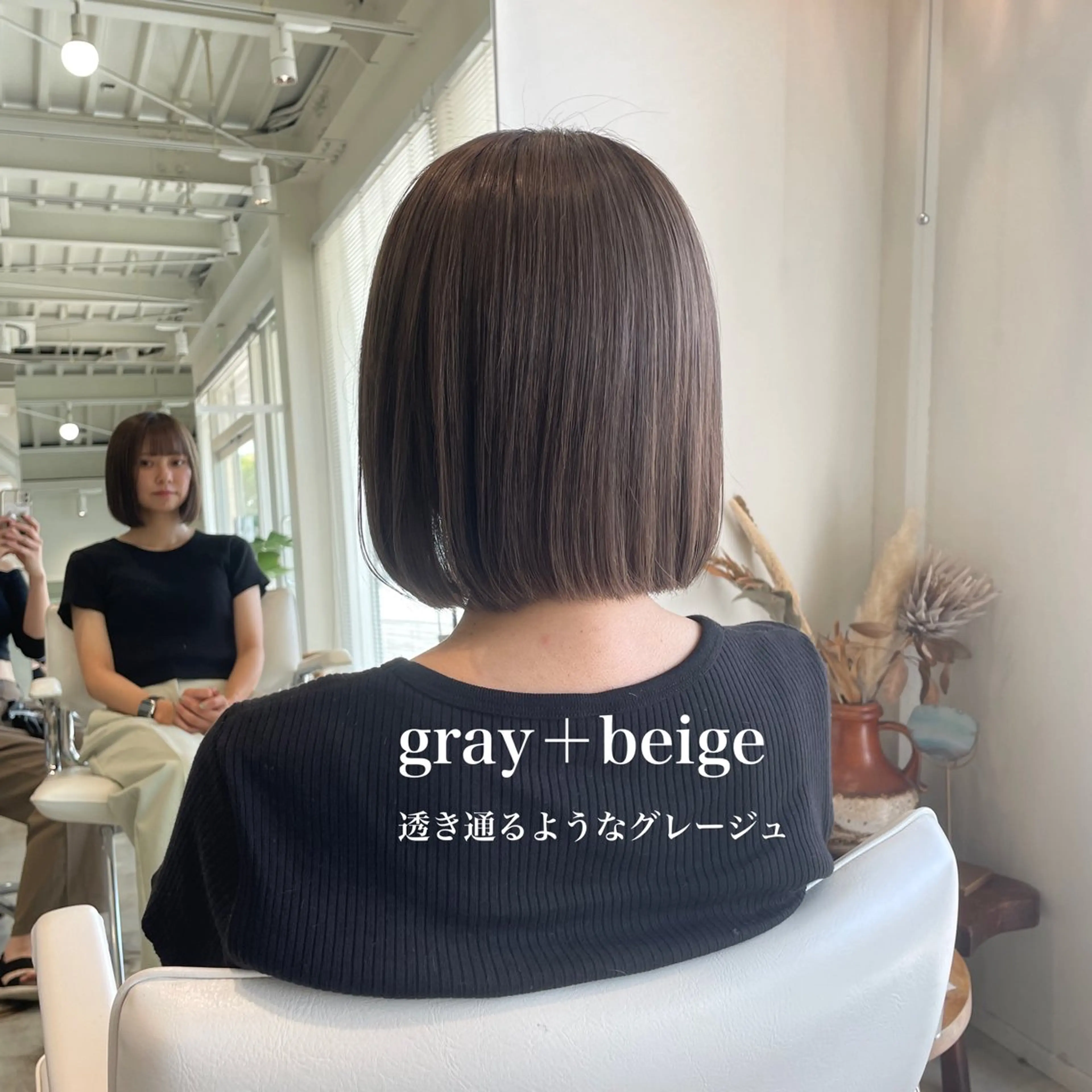 ミディアム カラー ベージュカラー ブリーチ 透明感カラー ブリーチなしカラー 峯崎 葵のヘアスタイル