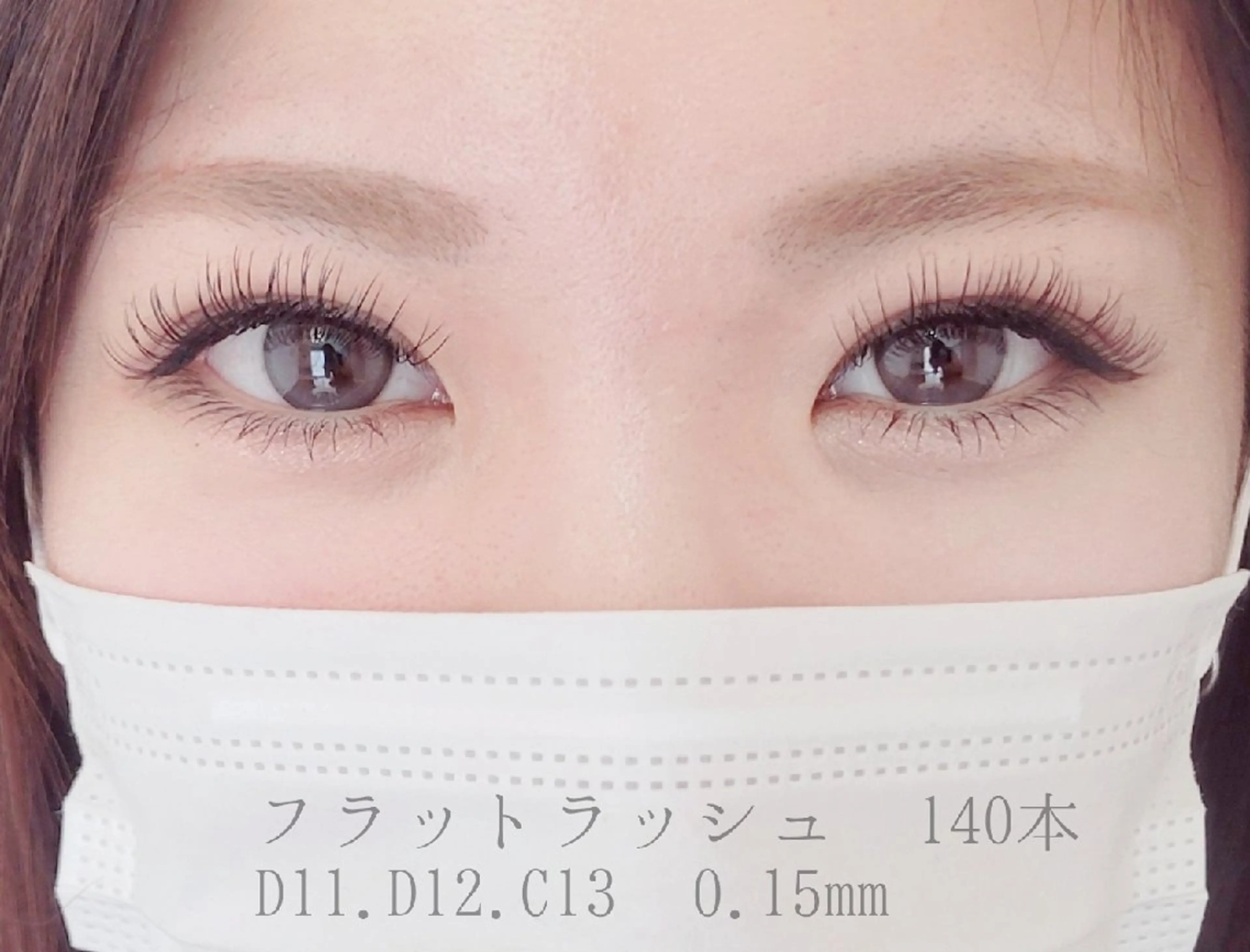 マツエク・マツパ マツエク jasmine  のマツエク・マツパデザイン