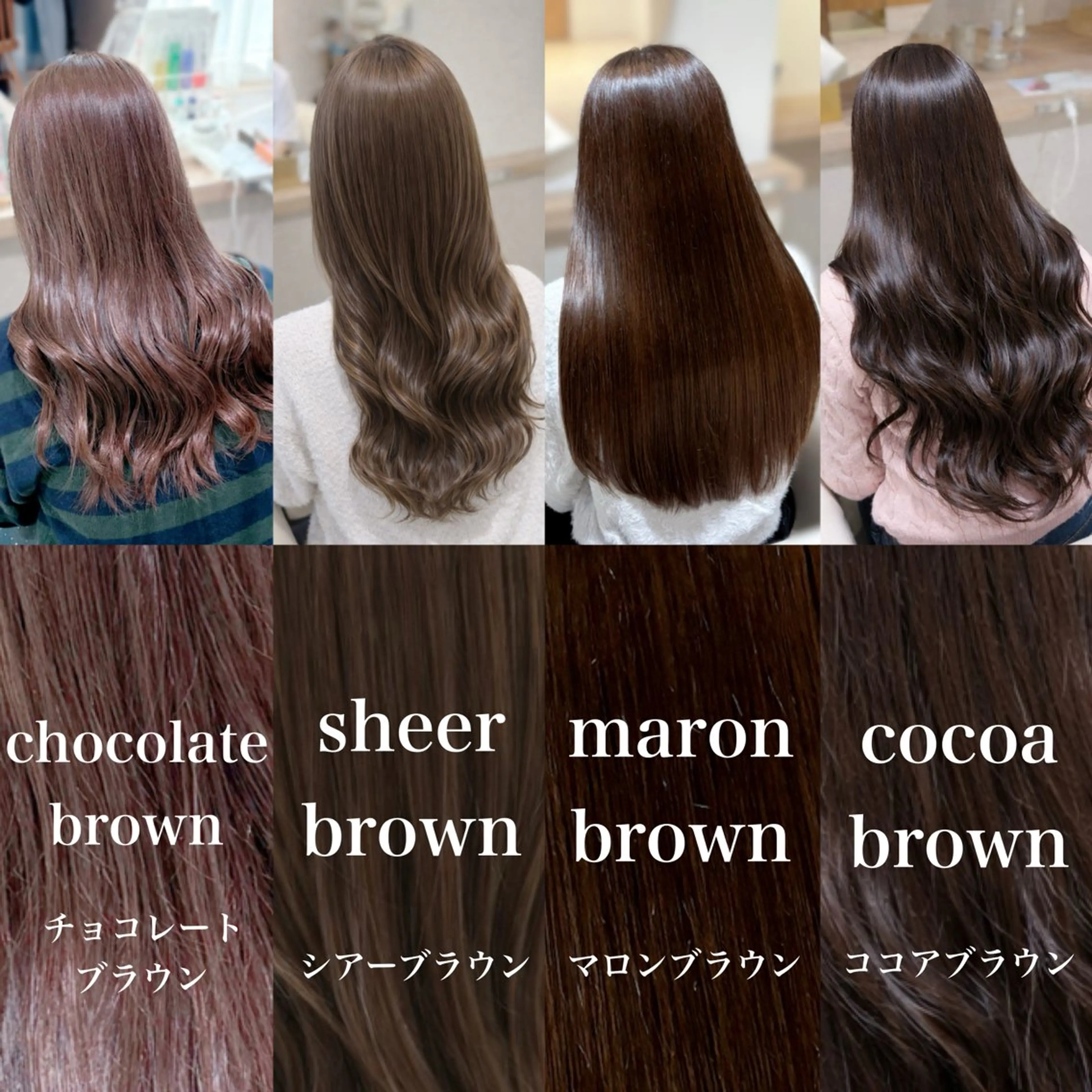 カラー ブラウンカラー 透明感カラー ココアブラウン 韓国風カラー マロンブラウン ヘアカラー 大宮/髪質改善/ yuzuki🌙のヘアスタイル
