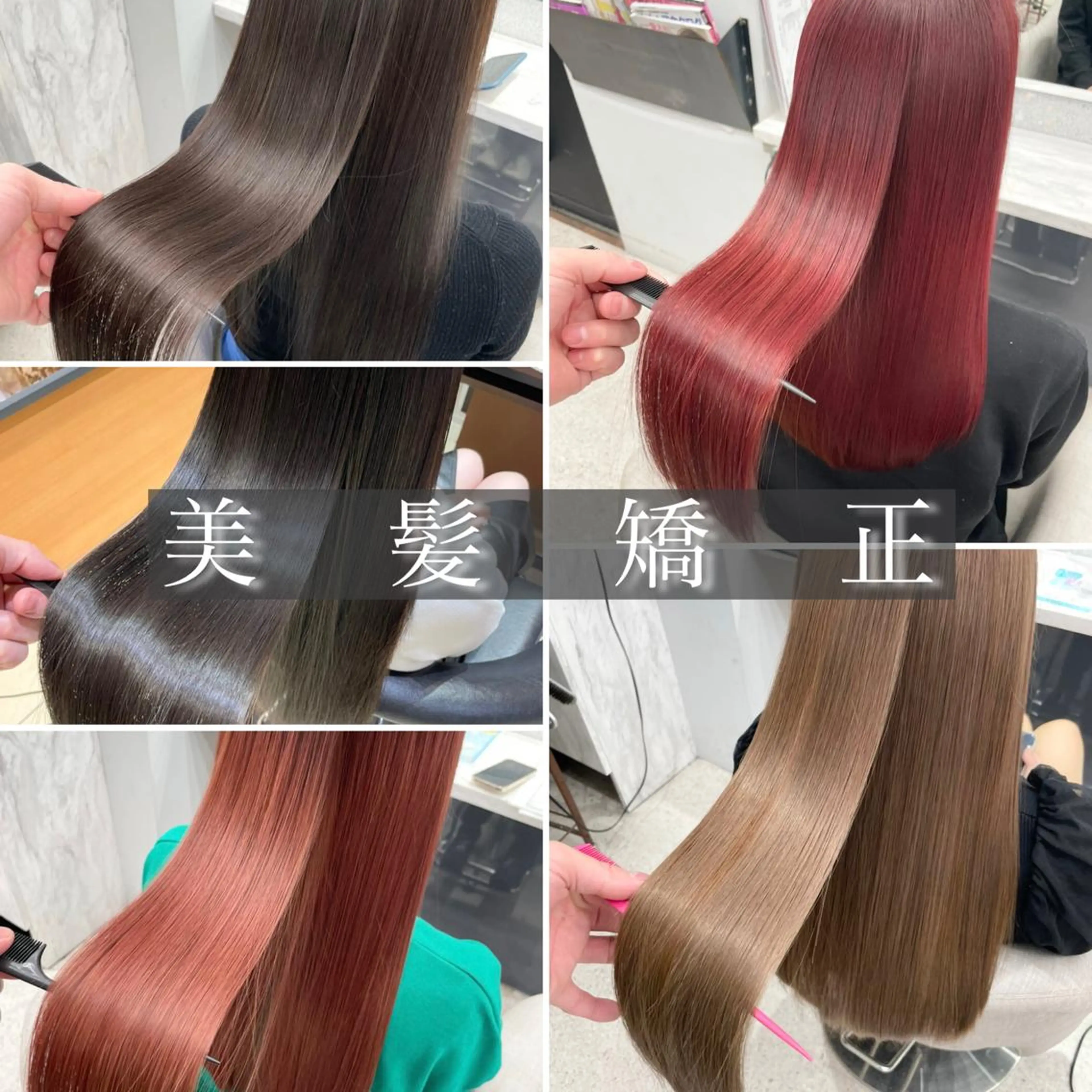 ロング レイヤーカット/ 髪質改善/羽柴りくのヘアスタイル