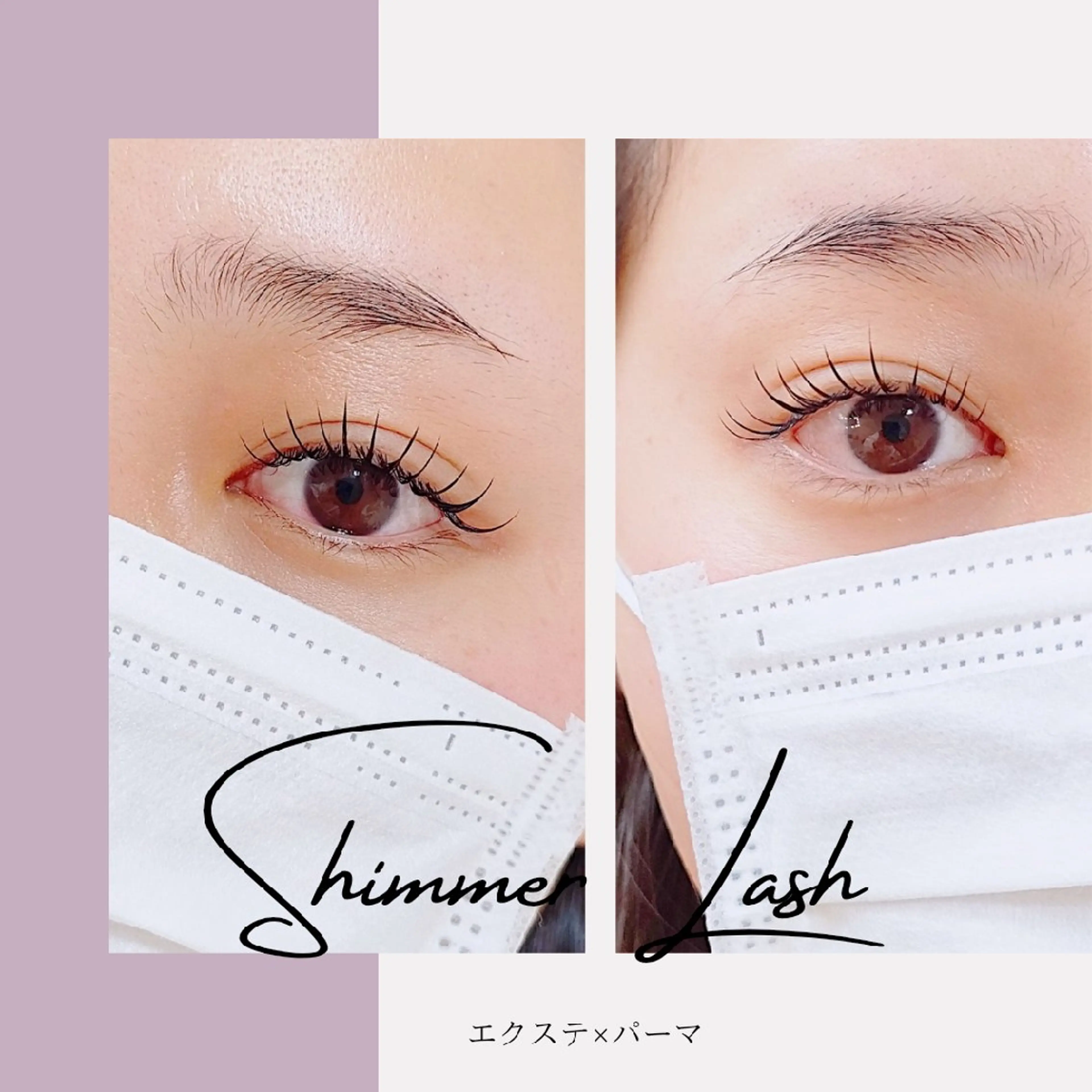 マツエク・マツパ マツパ l'avenir所属・l'avenir yukaのマツエク・マツパデザイン