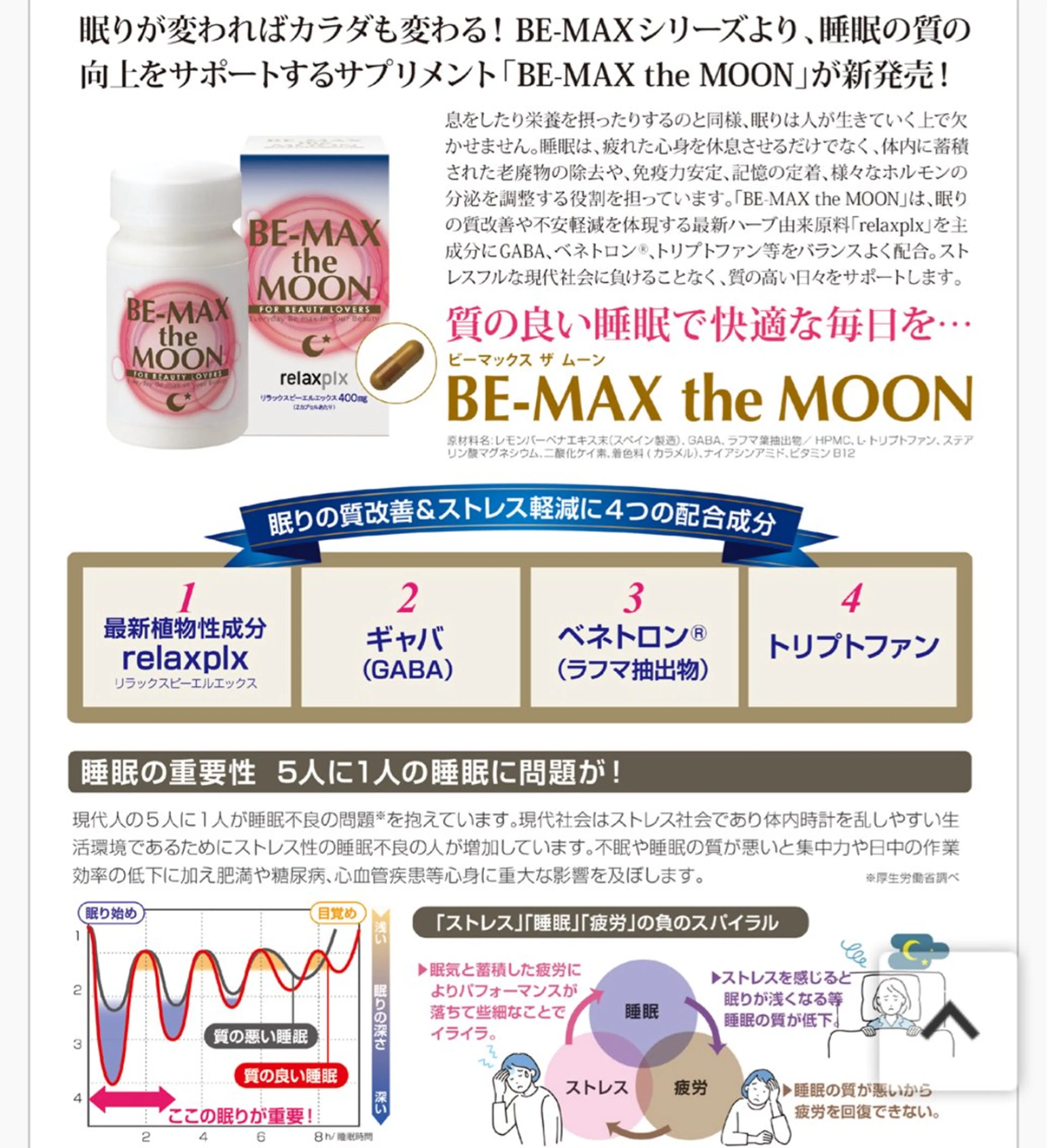 🅖🅤🅩🅔🅛 salonのエステ・リラクイメージ