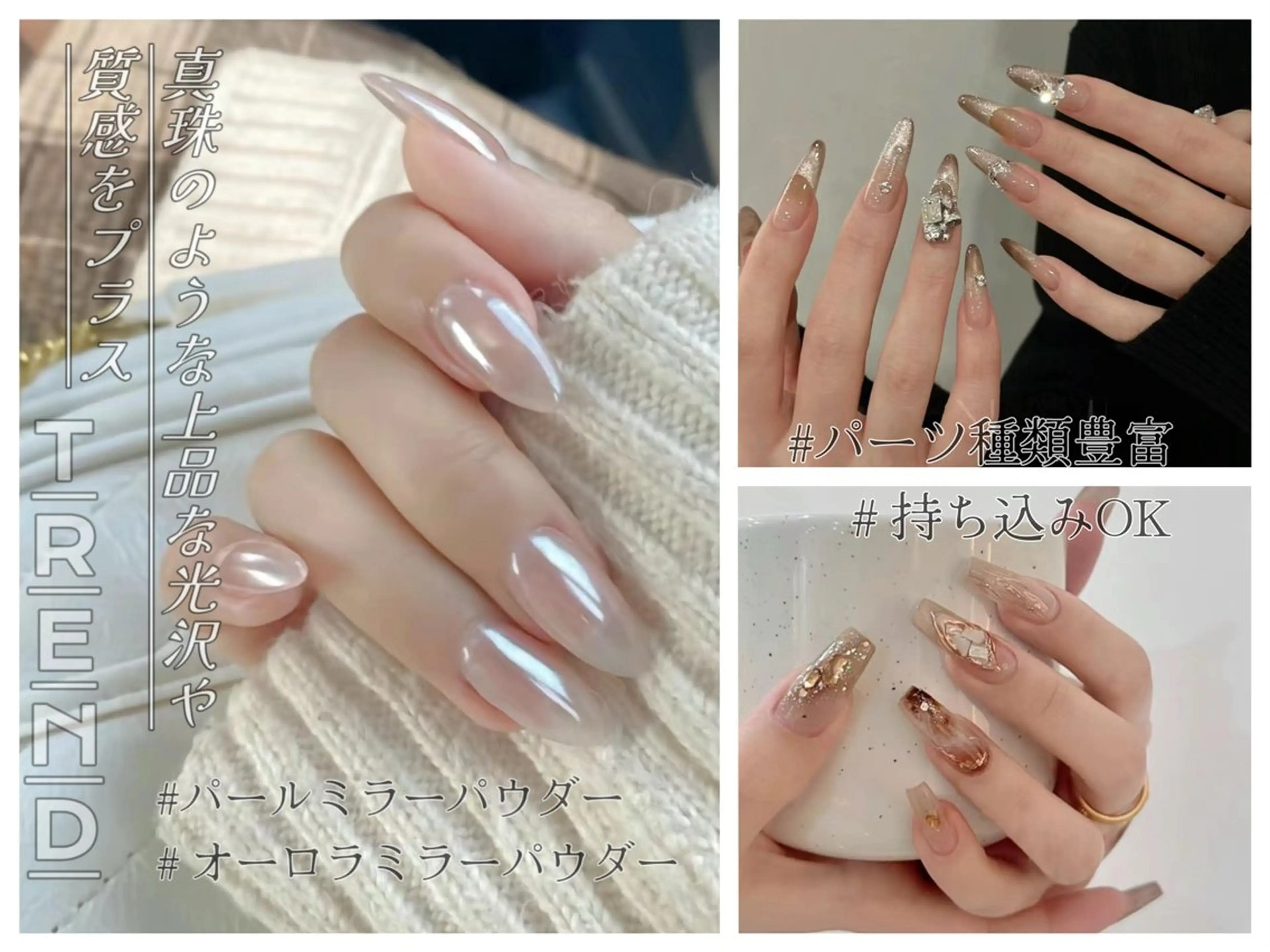 ネイル 閨匠 上野店のネイルデザイン