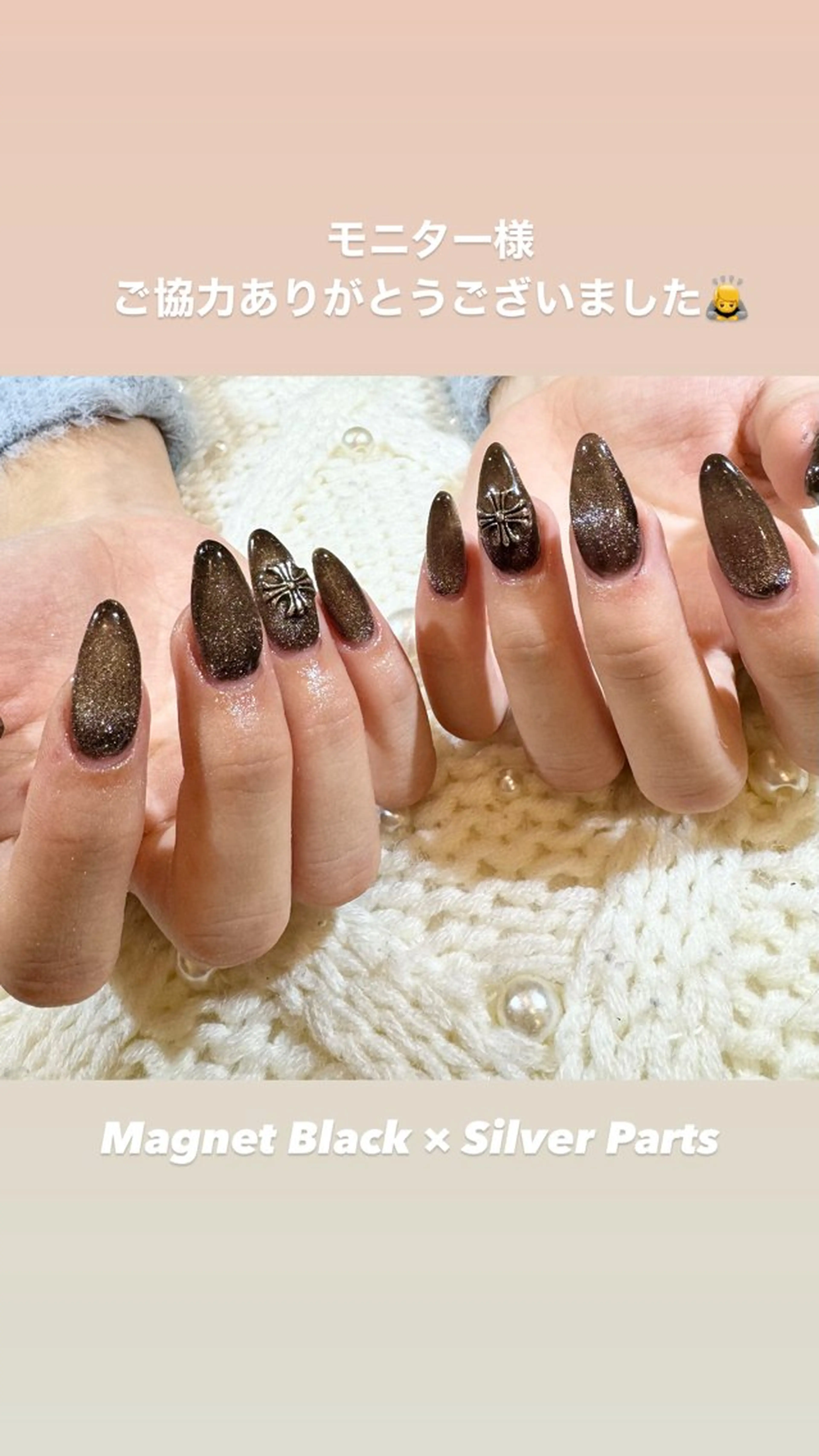 メンズ ネイル 長さ出し ジェルネイル マグネットネイル メンズネイル ネイルチップ ハンドネイル MIMnail メンズネイリストのネイルデザイン