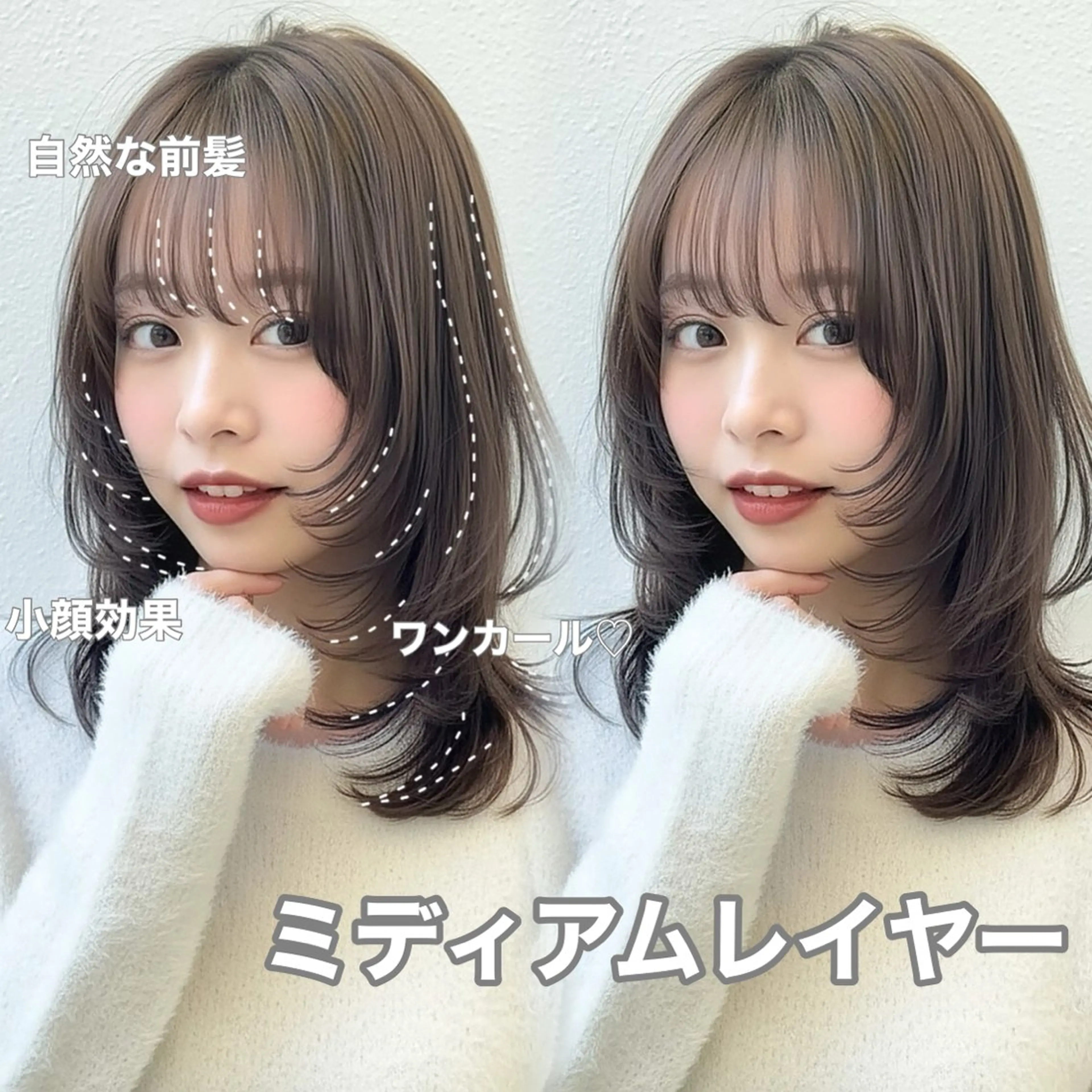 ミディアム カット ヘアカラー トリートメント 全店売上No.1🏆 ✨深江裕稀のヘアスタイル