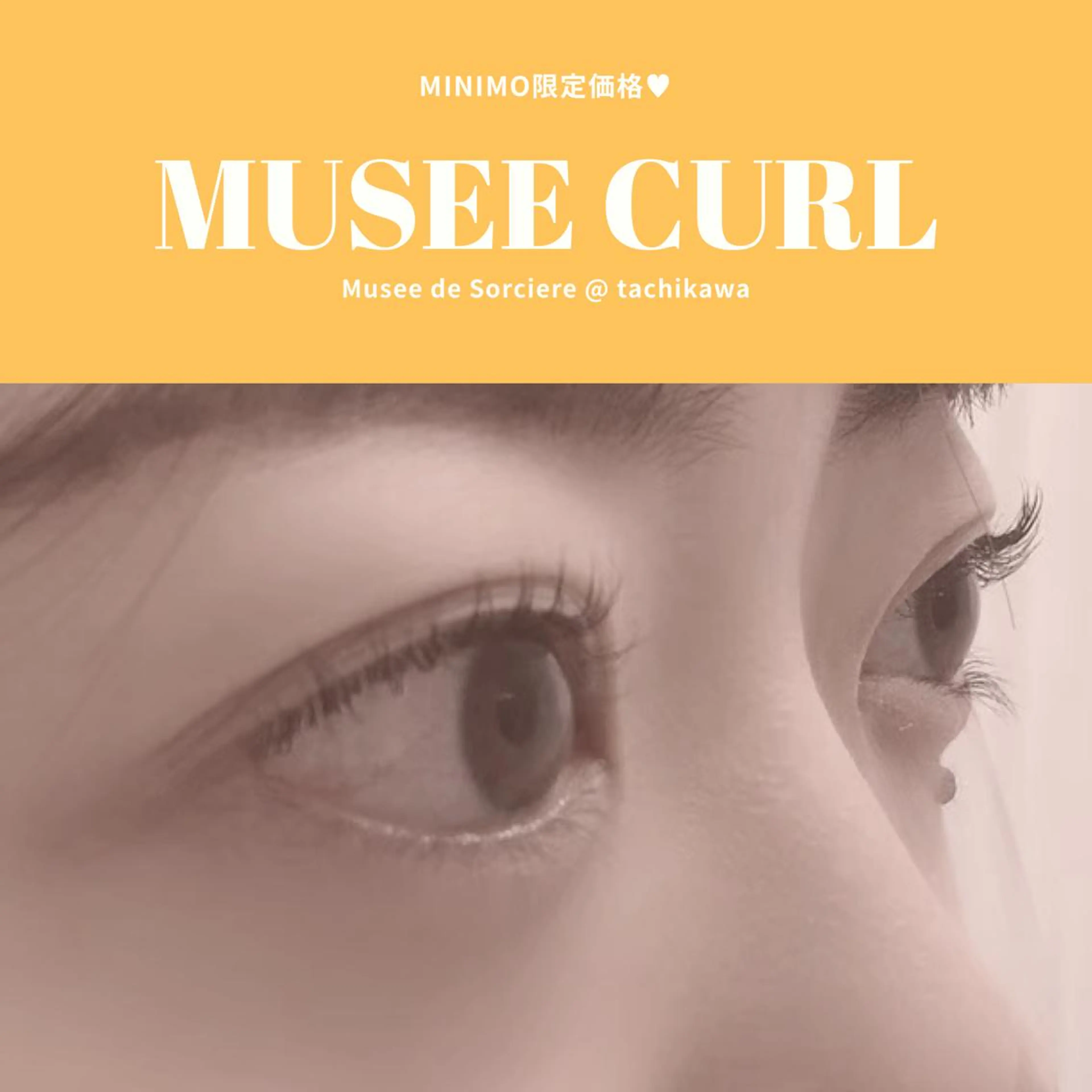 マツエク・マツパ マツパ RICO /ヘアセット・まつげのマツエク・マツパデザイン