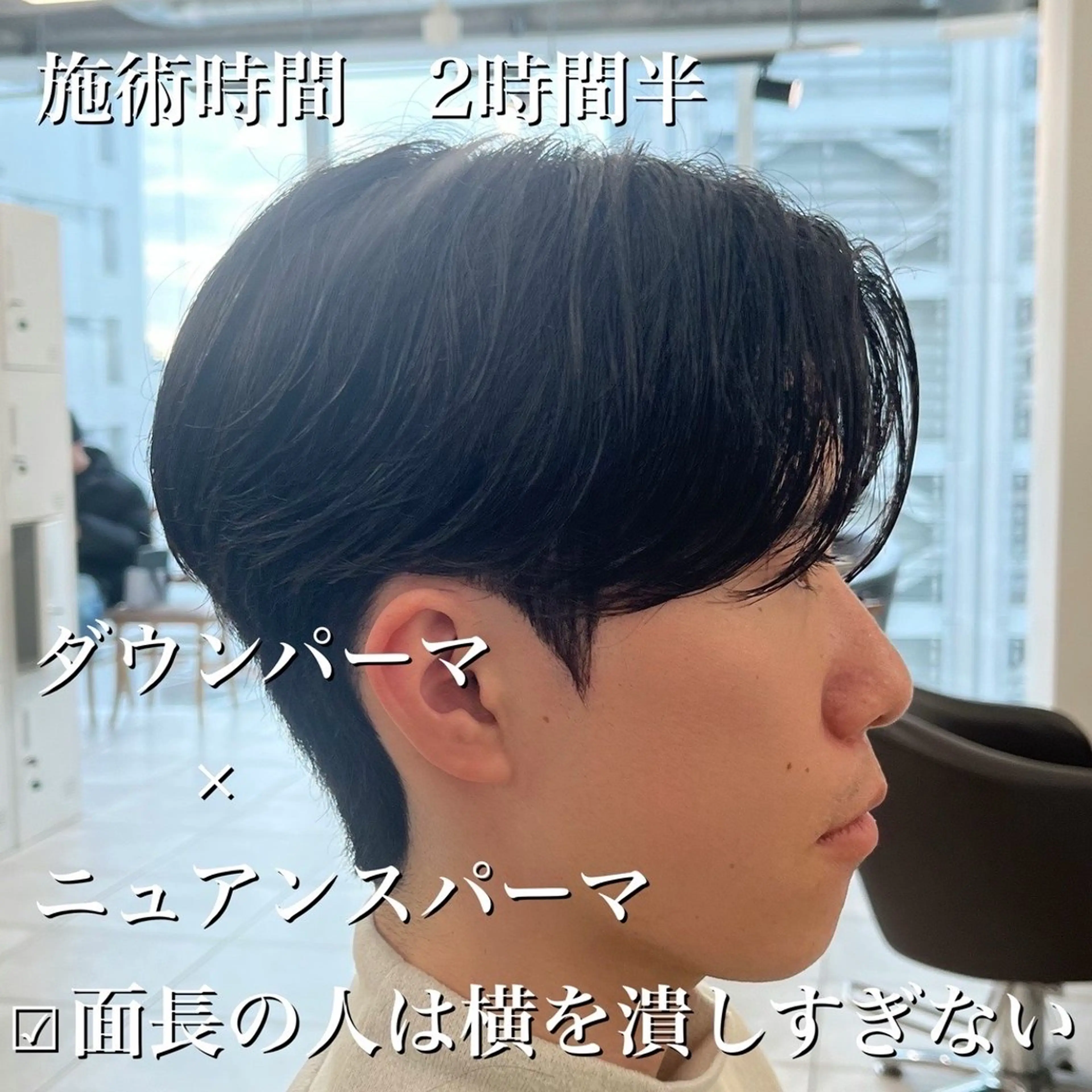 ショート パーマ メンズ 🏆メンズヘア特化 🥇代表りんぺーのヘアスタイル