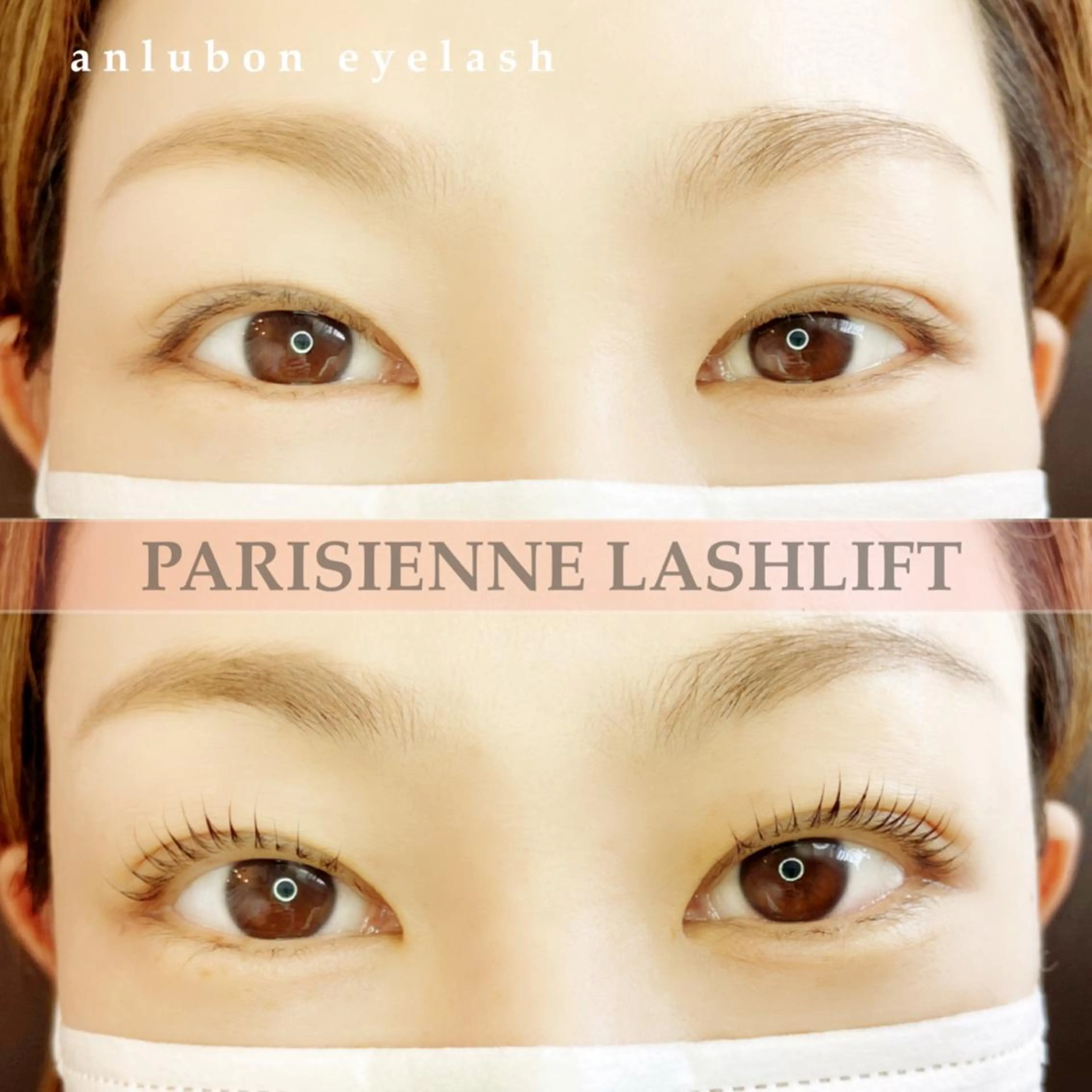 マツエク・マツパ パリジェンヌラッシュリフト アンルボ ネイル＆アイラッシュ所属・アンルボアイラッシュ (Saori)のその他イメージ