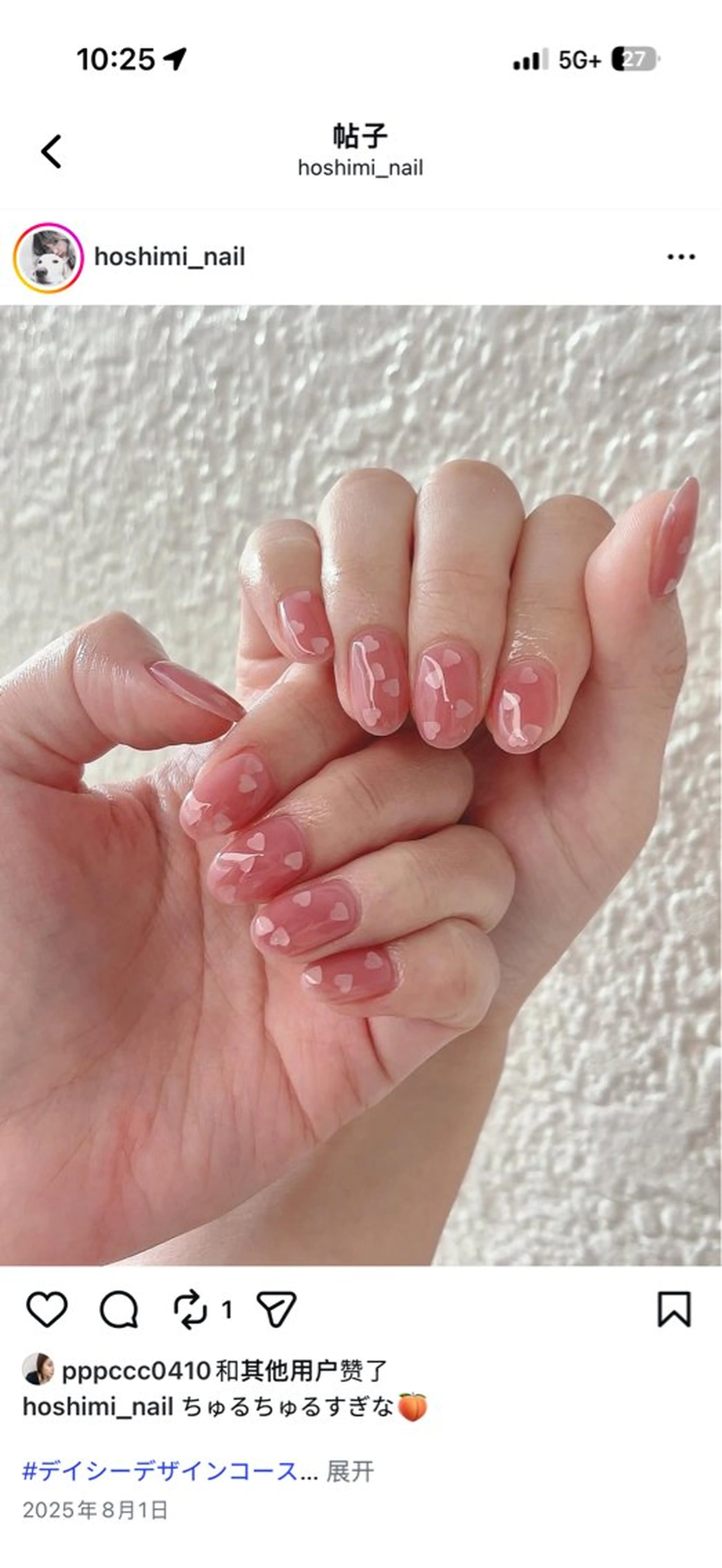 ネイル 渋谷T&B りお ロング無制限中💫のネイルデザイン