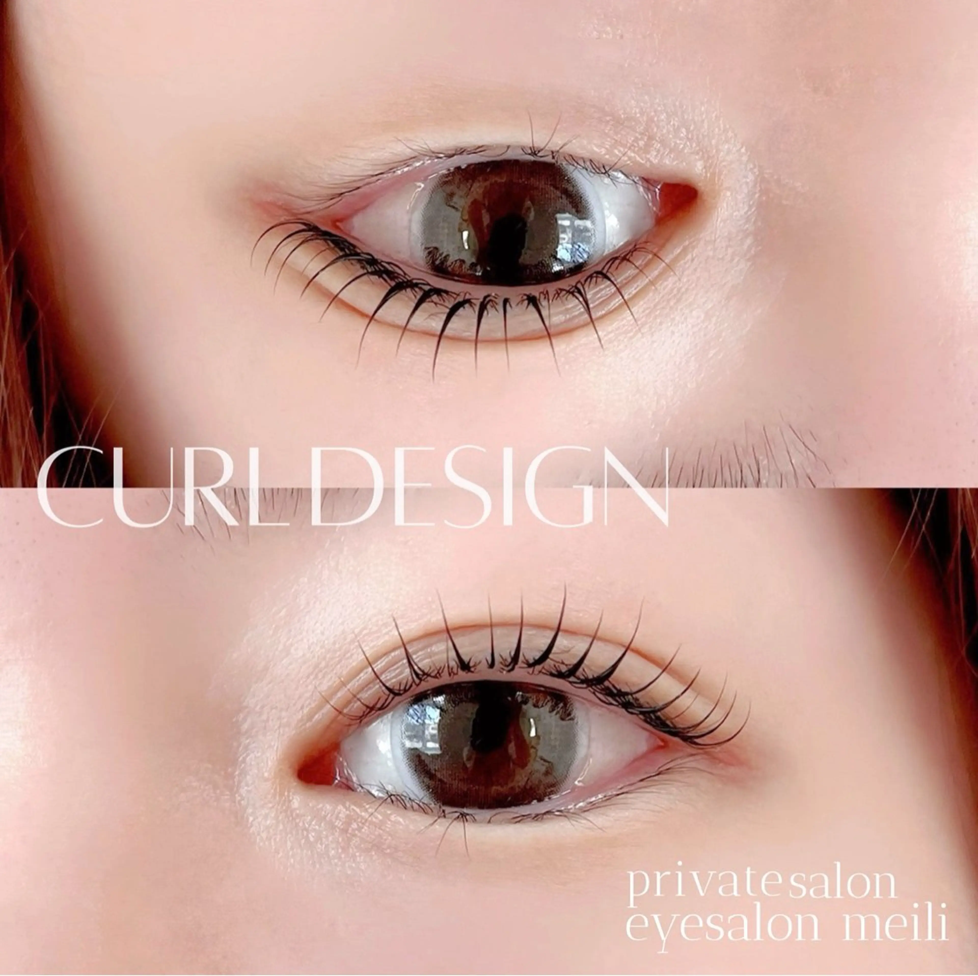 マツエク・マツパ マツパ meili 宮野のマツエク・マツパデザイン