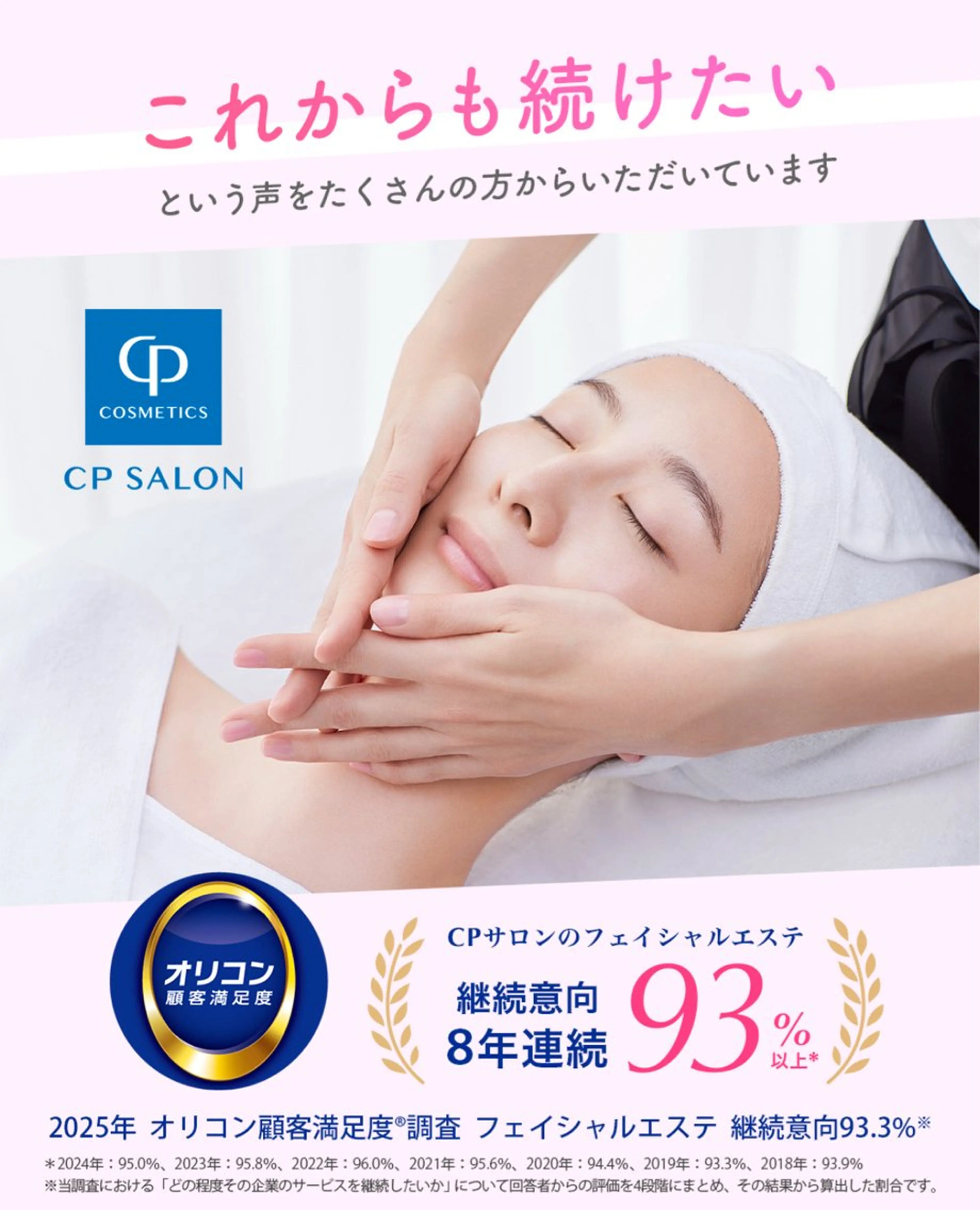 エステ リラク 肌質改善🫧 みゆのエステ・リラクイメージ