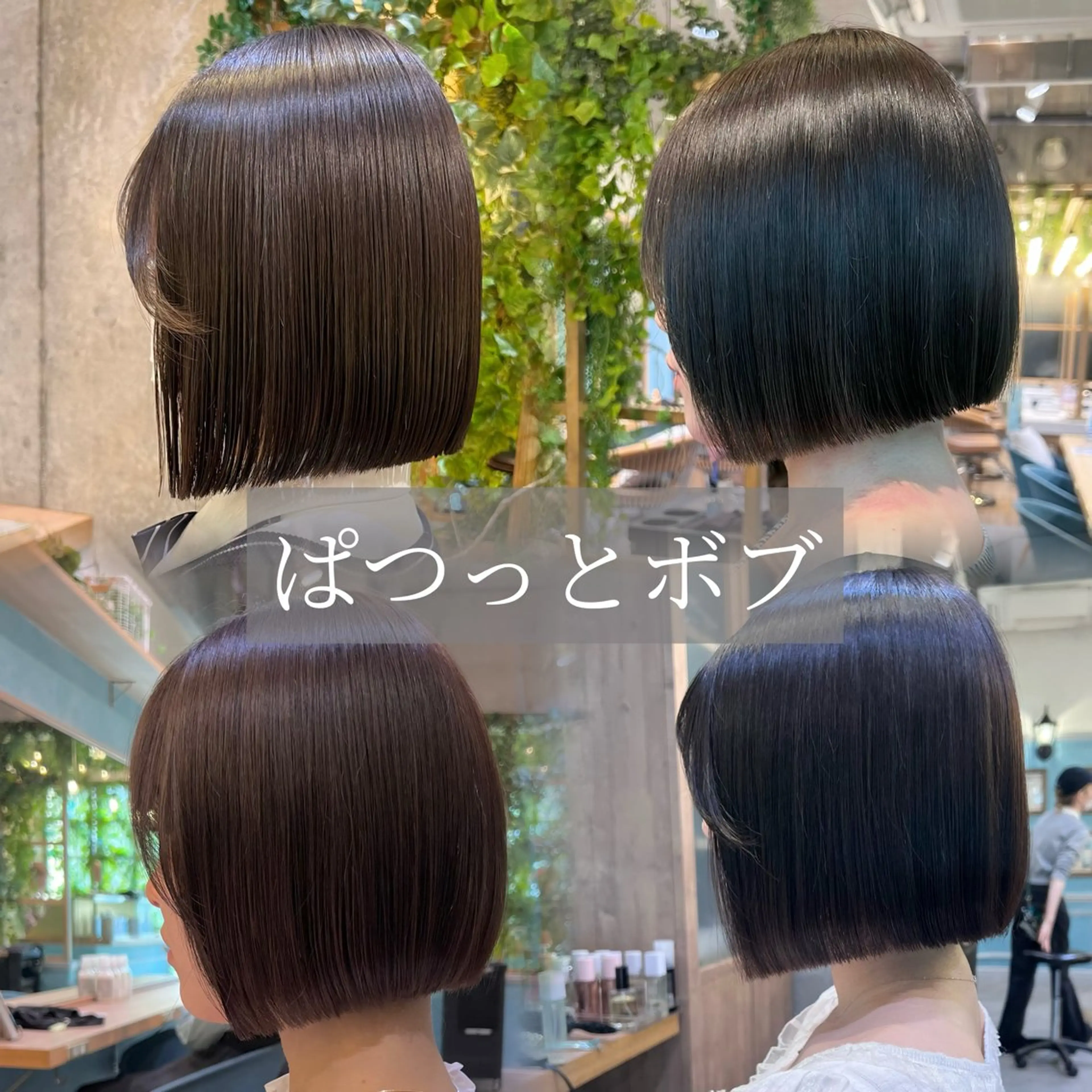 ミディアム カット 縮毛矯正 トリートメント 大宮/ボブ/縮毛矯正 大瀧菜月のヘアスタイル