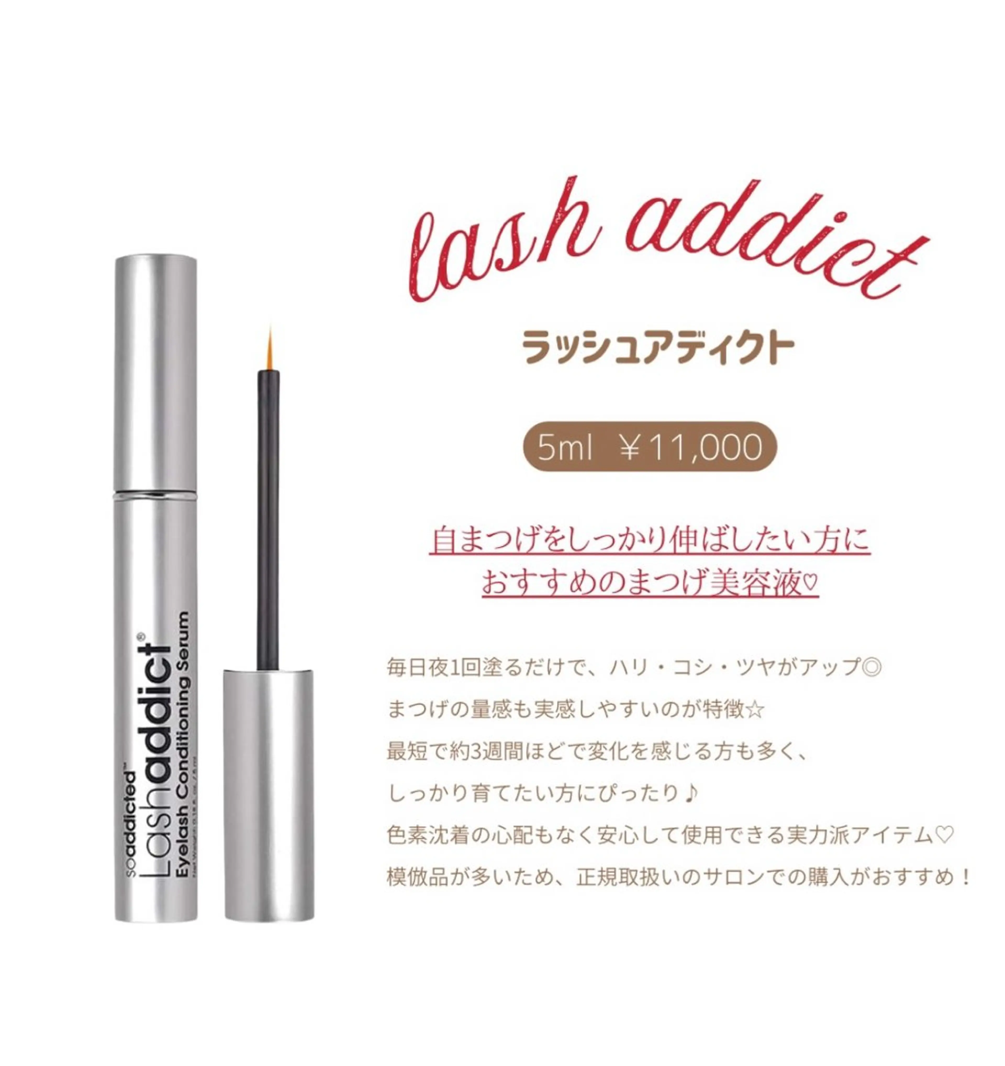 マツエク・マツパ AKARI アイブロウ/まつぱのマツエク・マツパデザイン