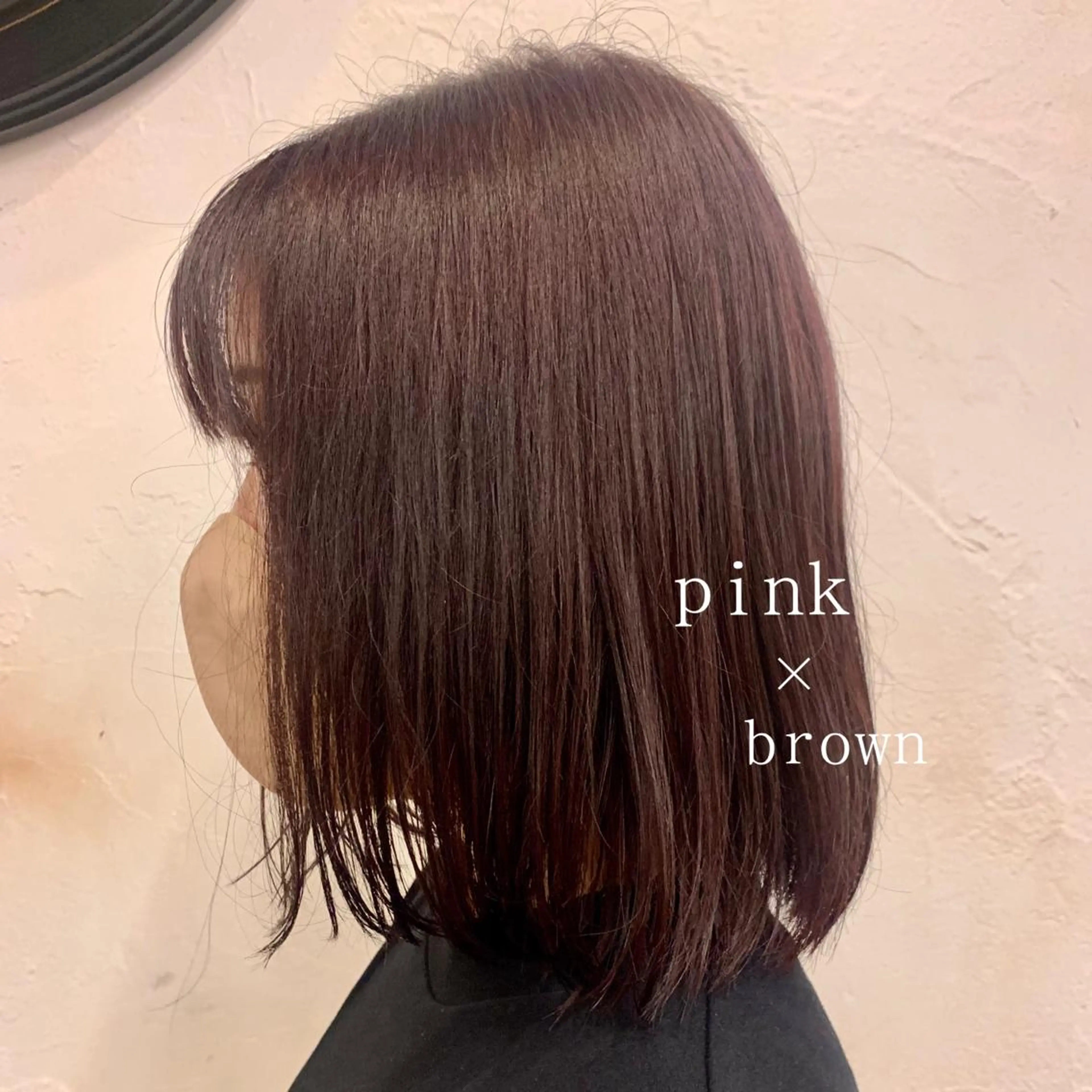 ミディアム カラー …a みおのヘアスタイル