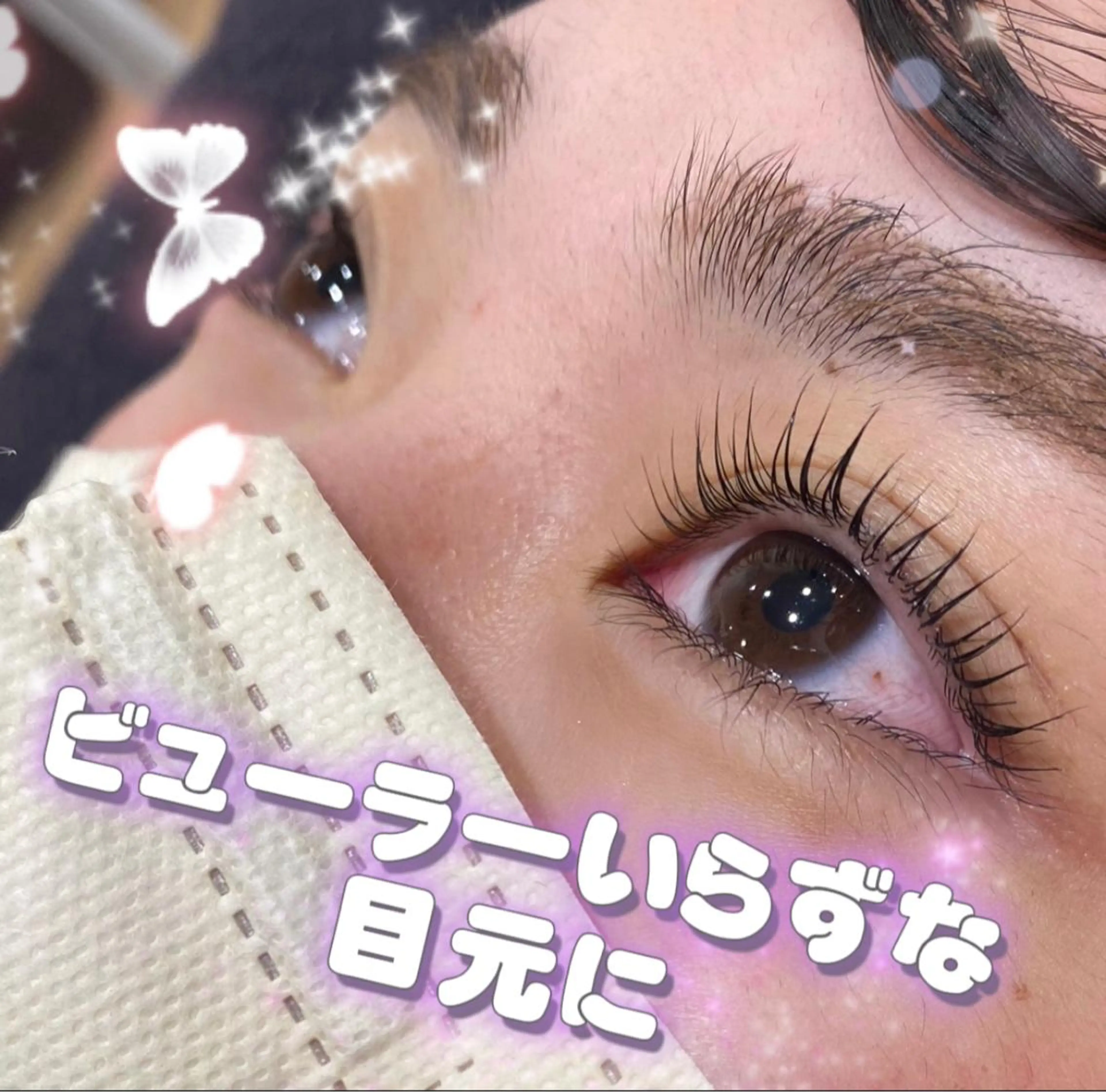 マツエク・マツパ equal静岡店🫧 まつげパーマ/眉毛のマツエク・マツパデザイン