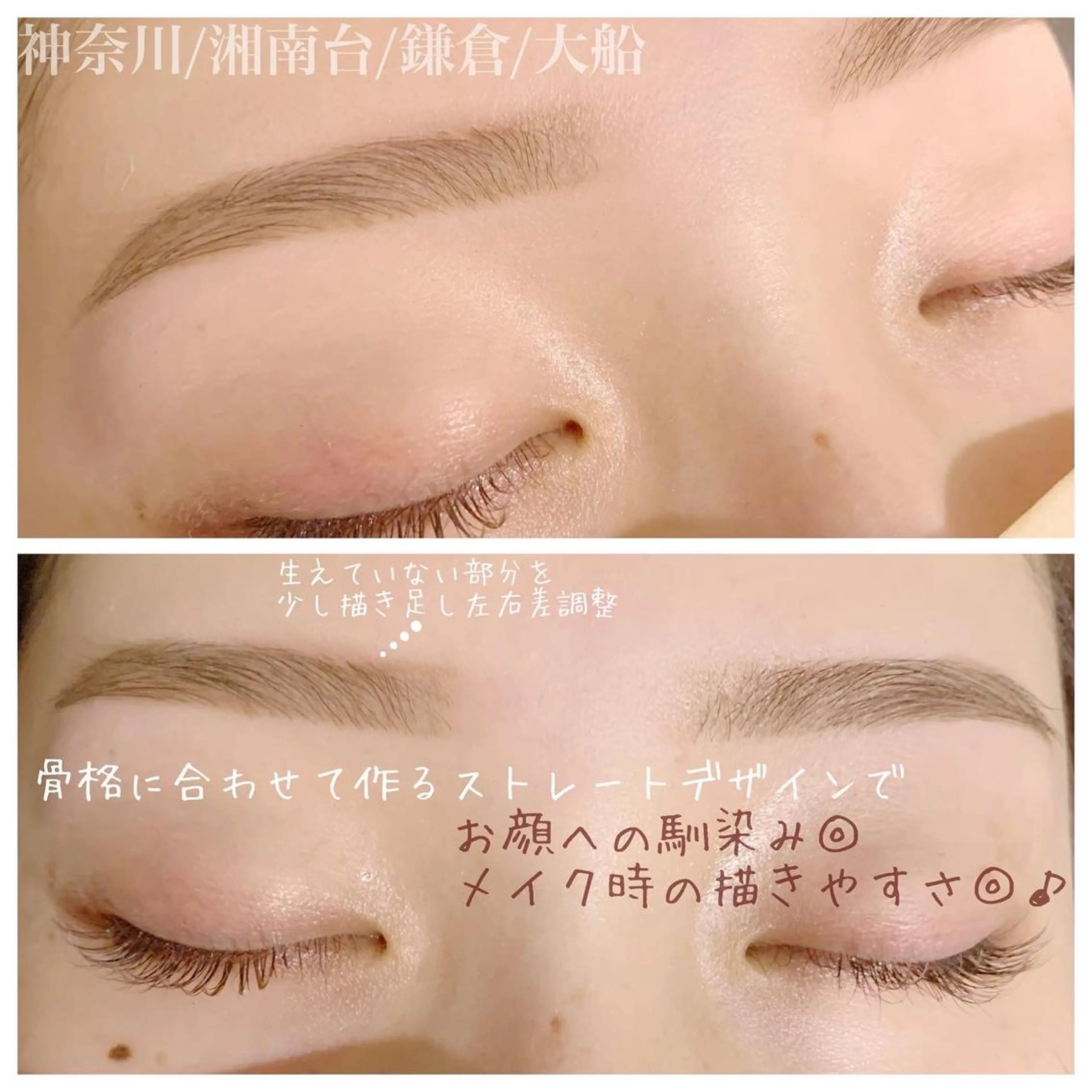 アイブロウ ハーブピーリング専門EMILUCA藤沢所属・ハーブピーリング /KAEDEのエステ・リラクイメージ