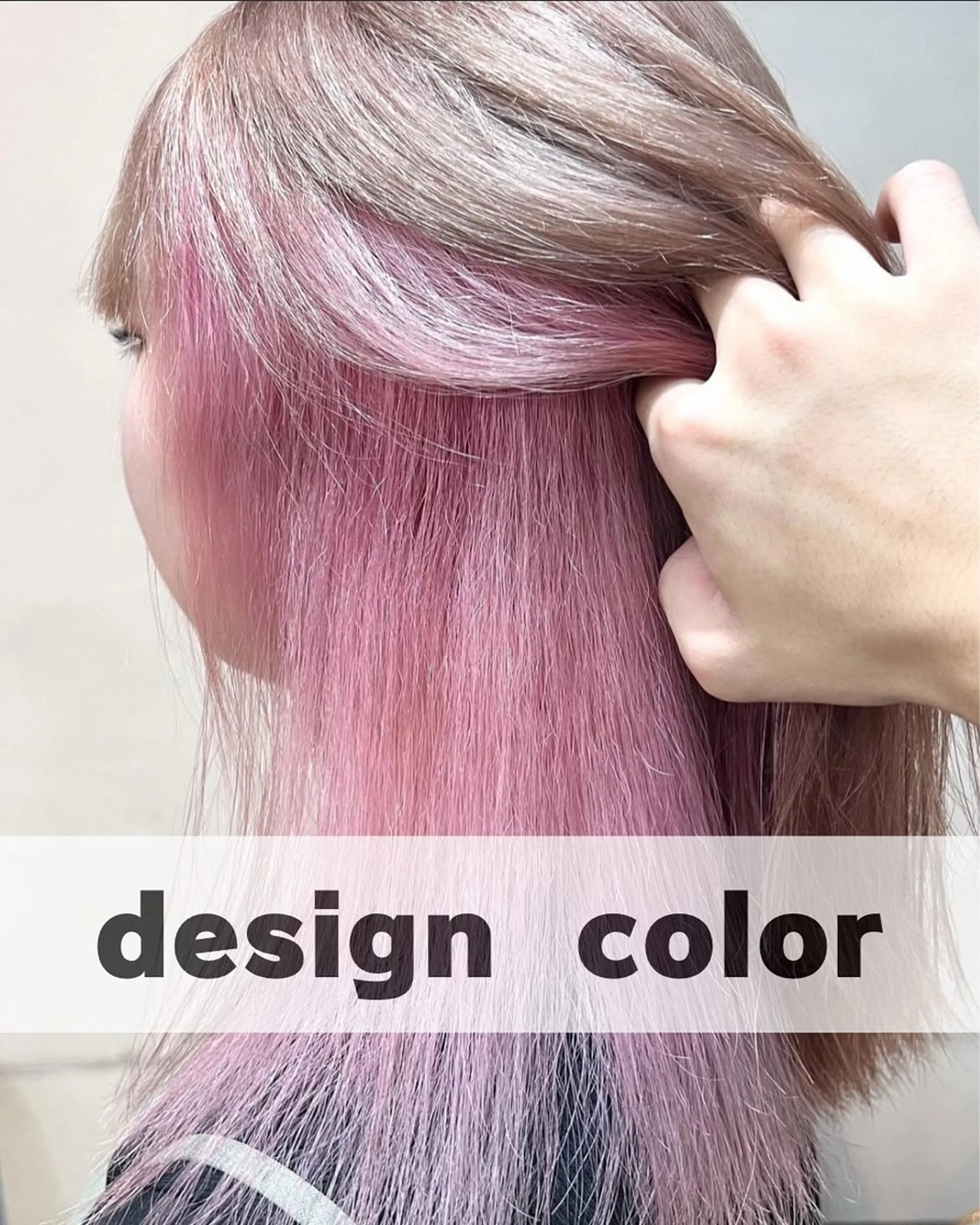 ミディアム ヘアカラー ブリーチ/デザインカ ラー/村松愛翔のヘアスタイル