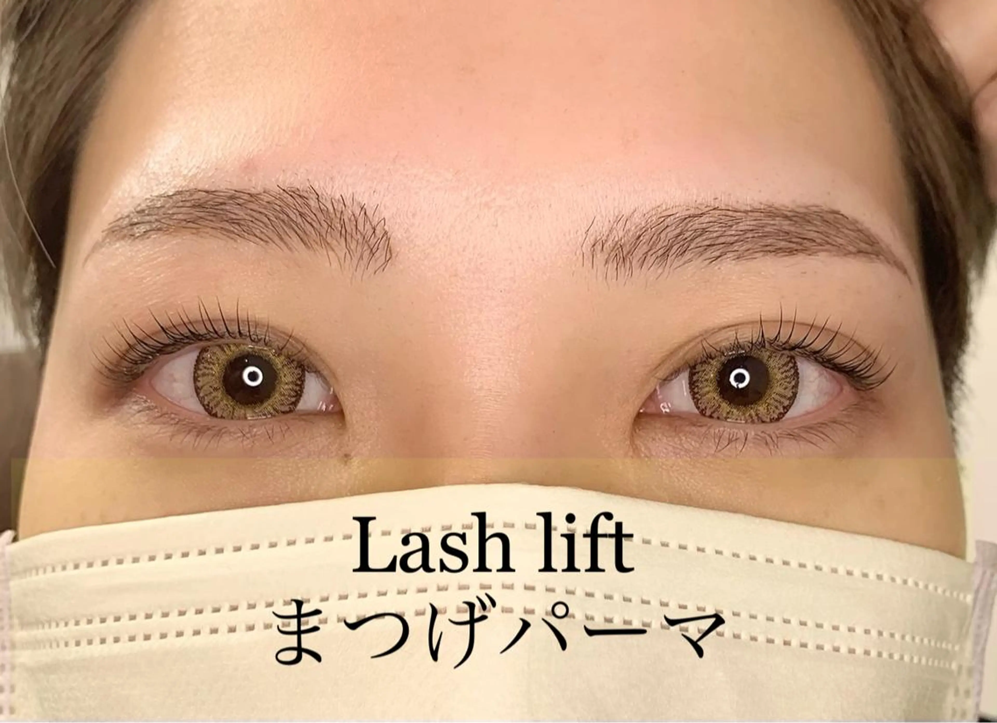 マツエク・マツパ マツパ kelly eye立町店の眉毛・アイブロウイメージ