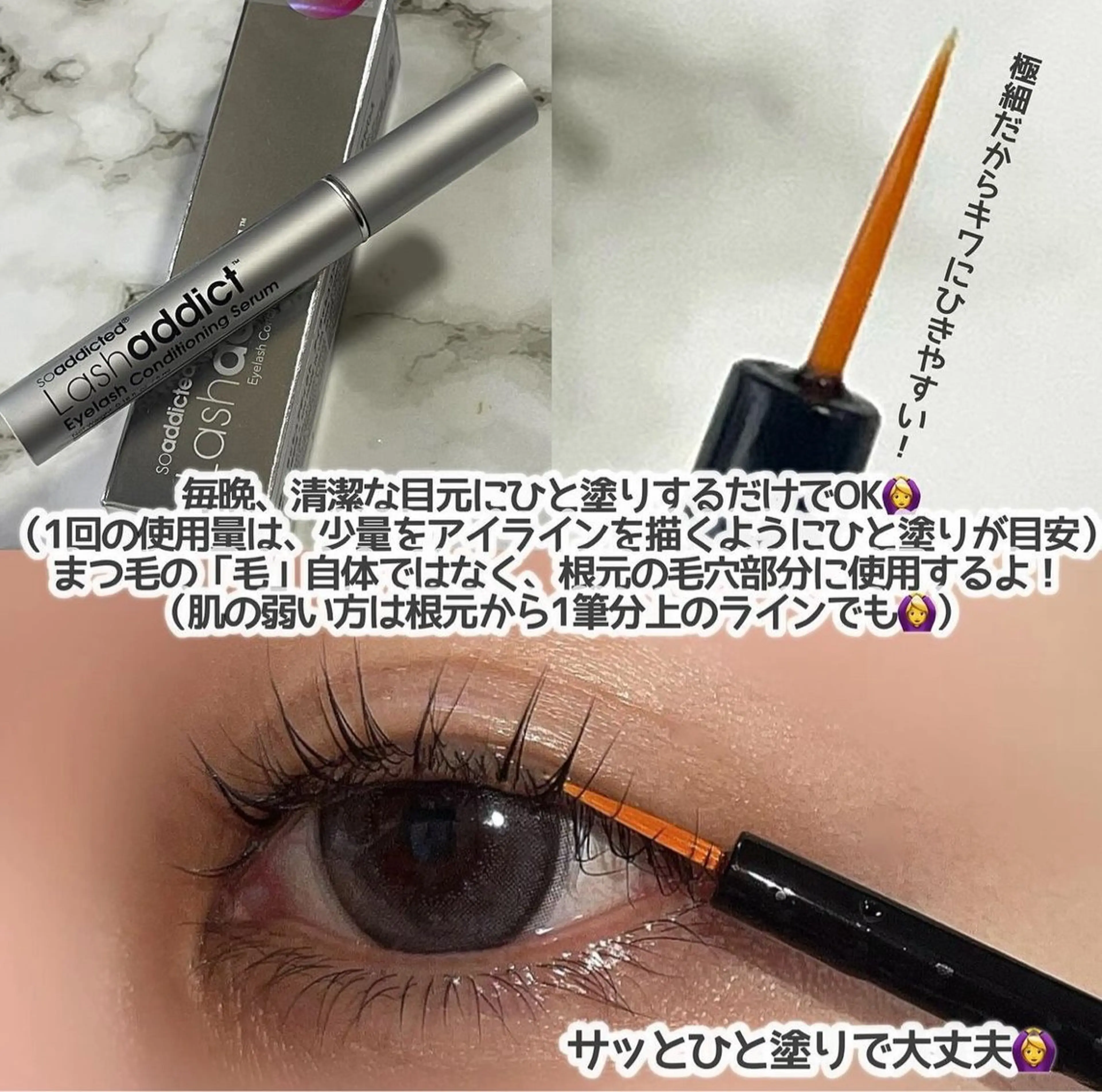 パーマ 平塚 那海のマツエク・マツパデザイン