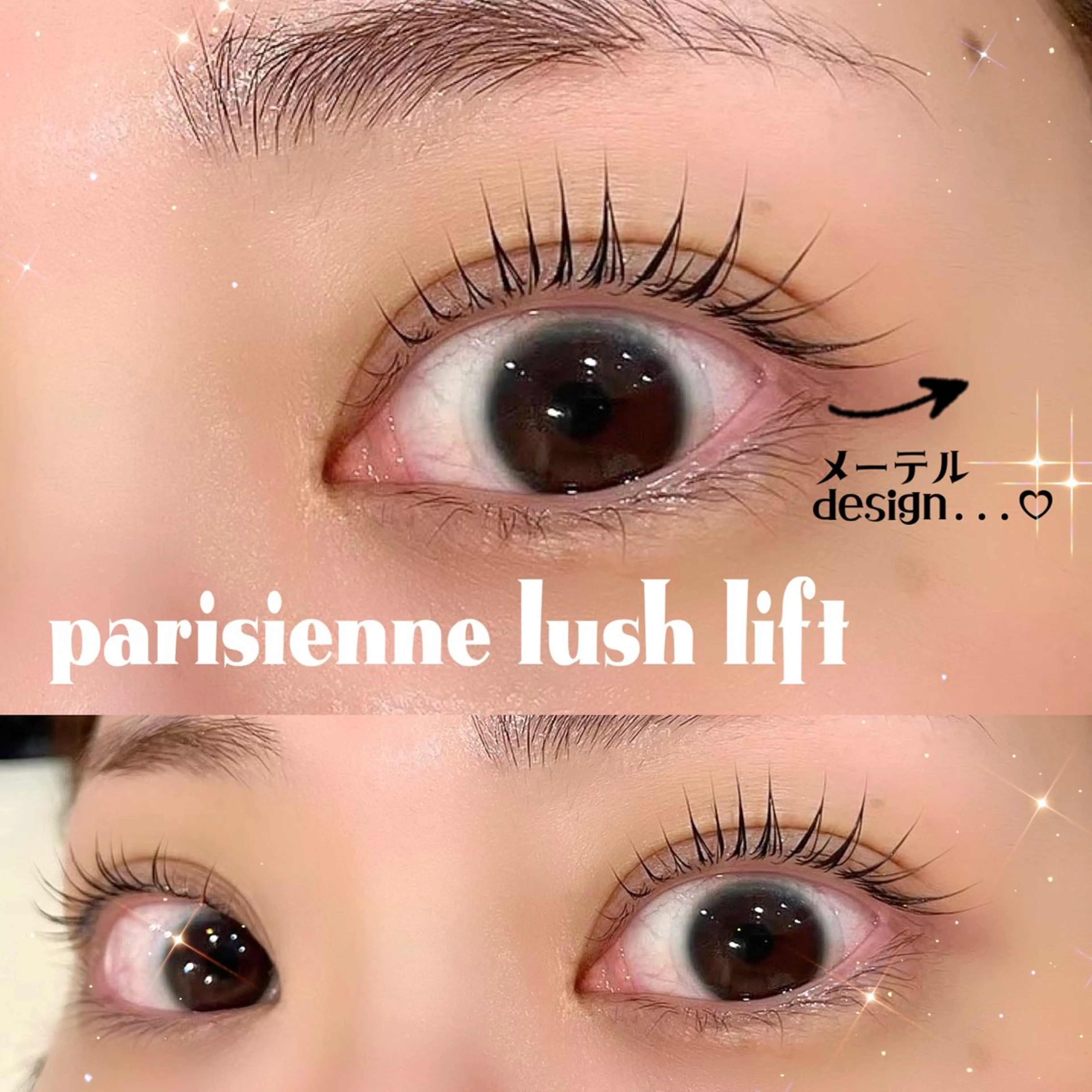 マツエク・マツパ パリジェンヌラッシュリフト eyelist ルカ☺︎のマツエク・マツパデザイン