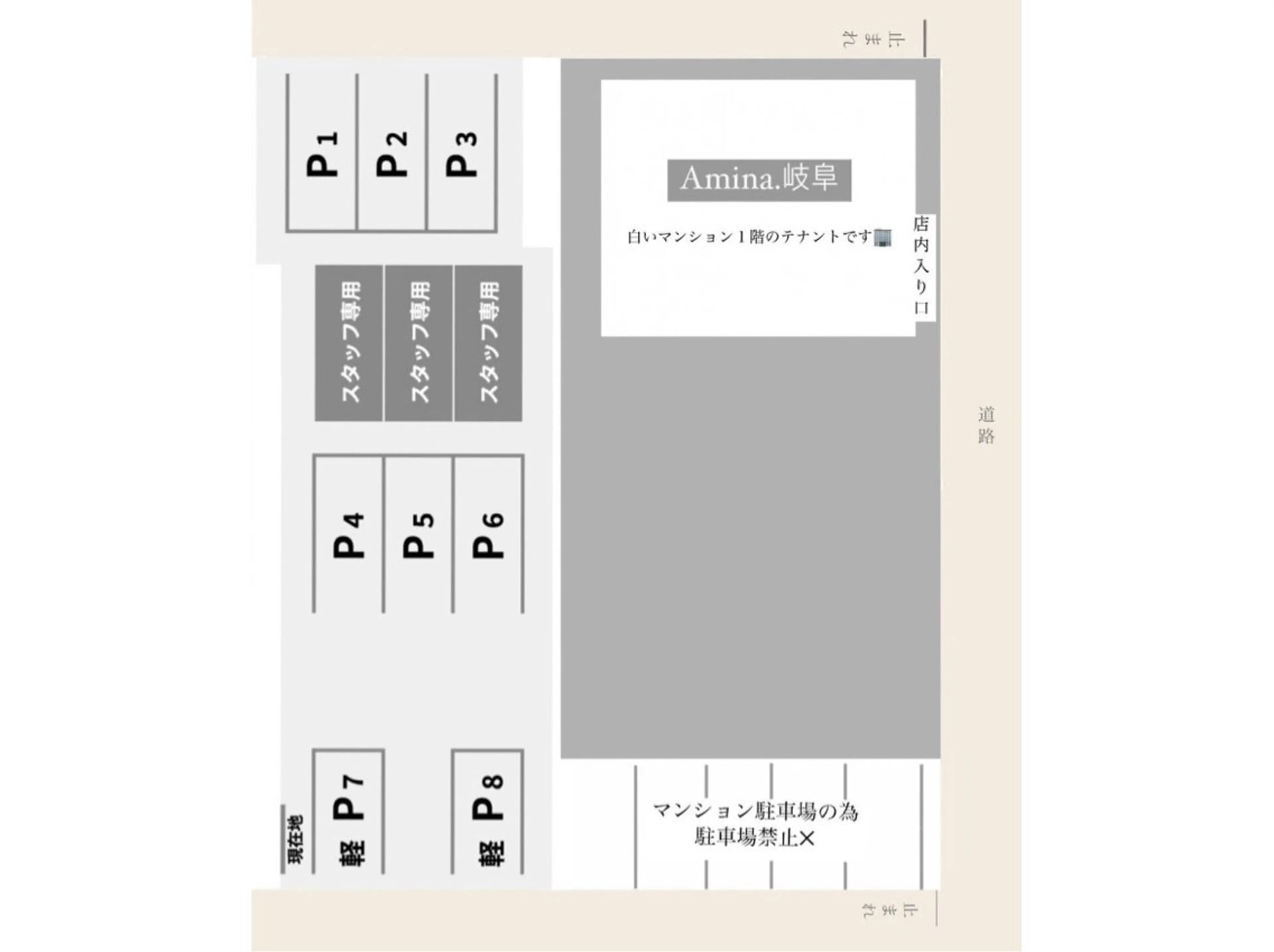 マツエク・マツパ 杉野 美紅のマツエク・マツパデザイン