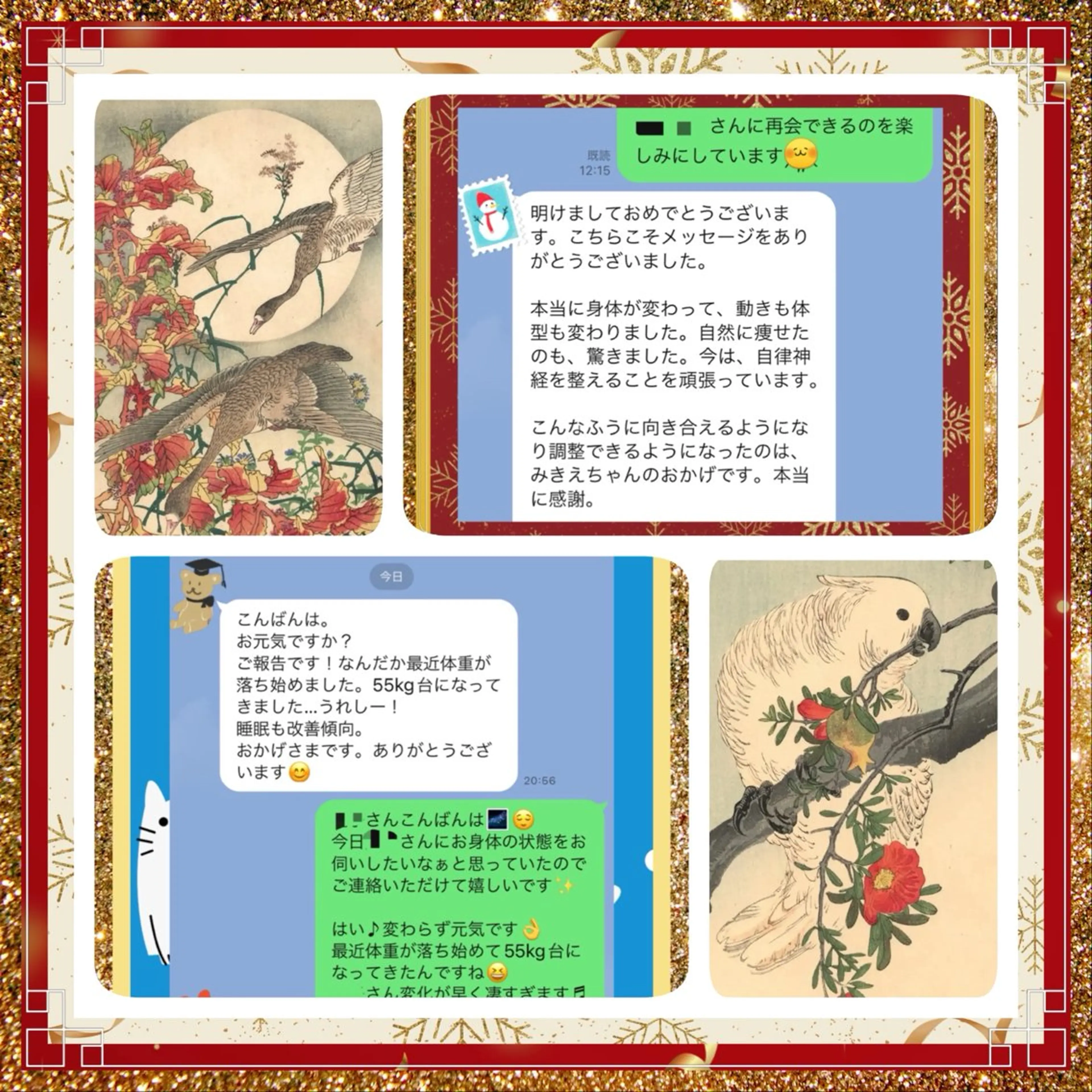 小沼 美希恵のその他イメージ