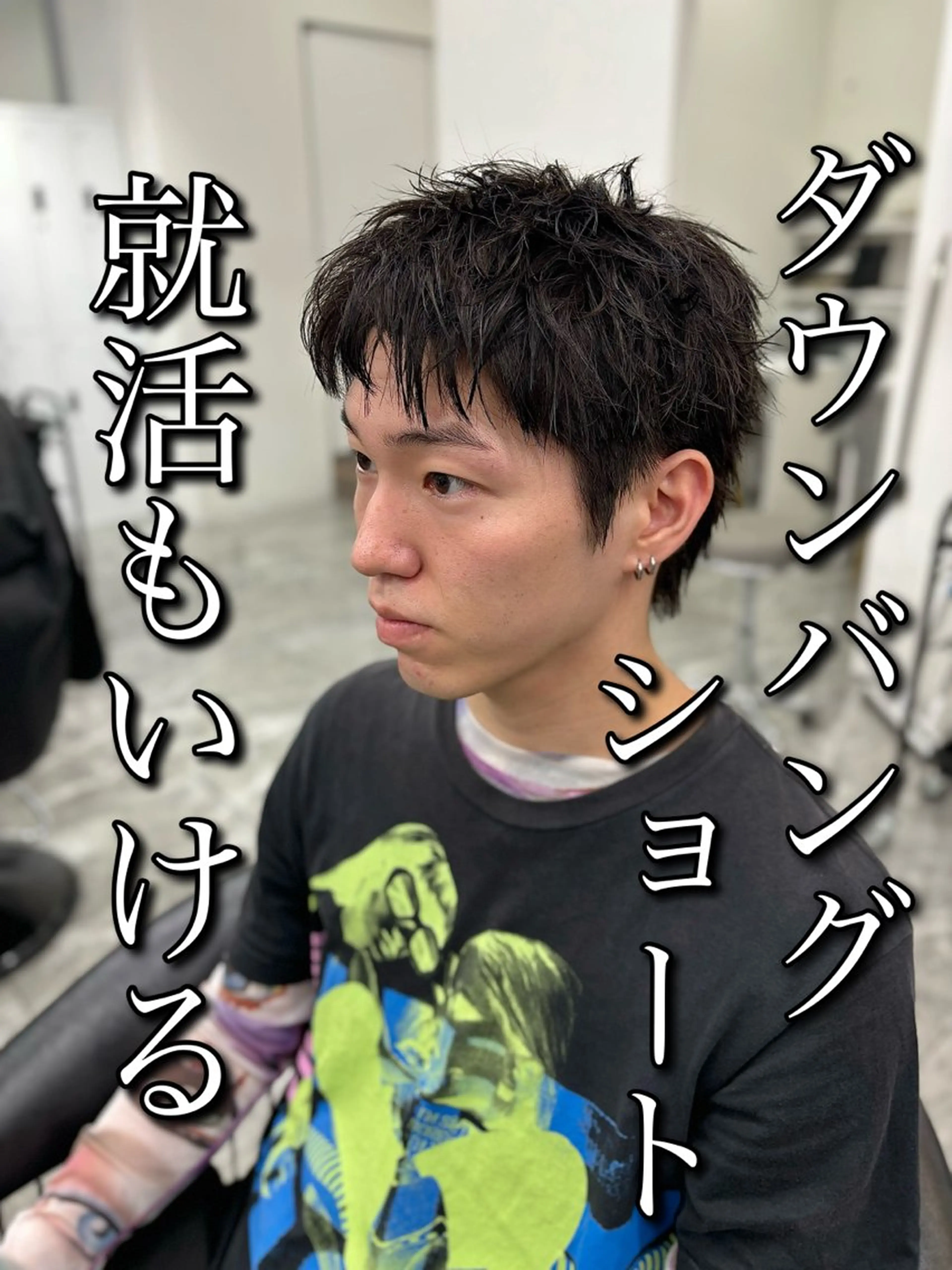 メンズ カット 🍐シャドウパーマ メンズ特化/守岡🍐のヘアスタイル