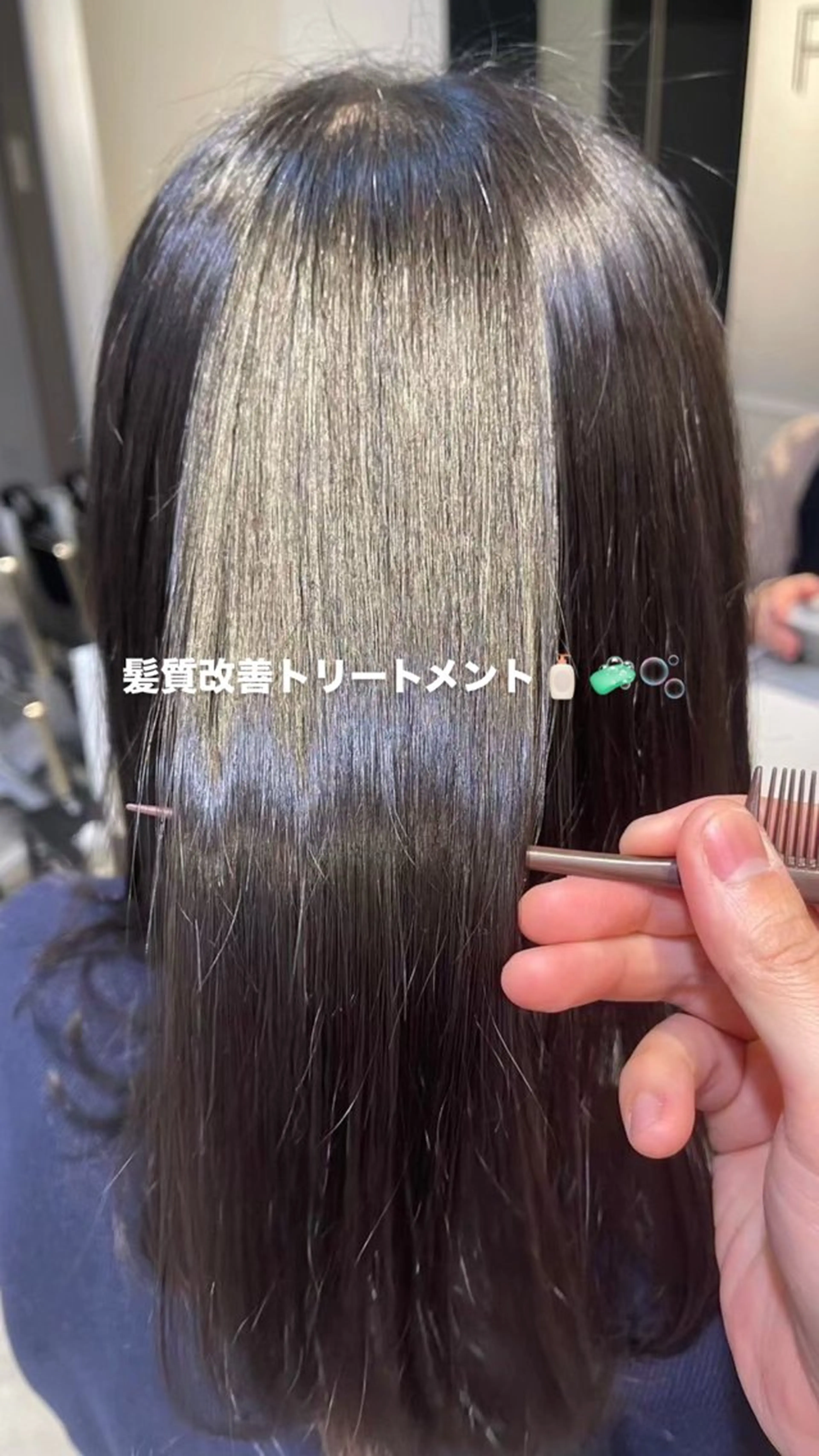 ロング トリートメント 山本 あのんのヘアスタイル