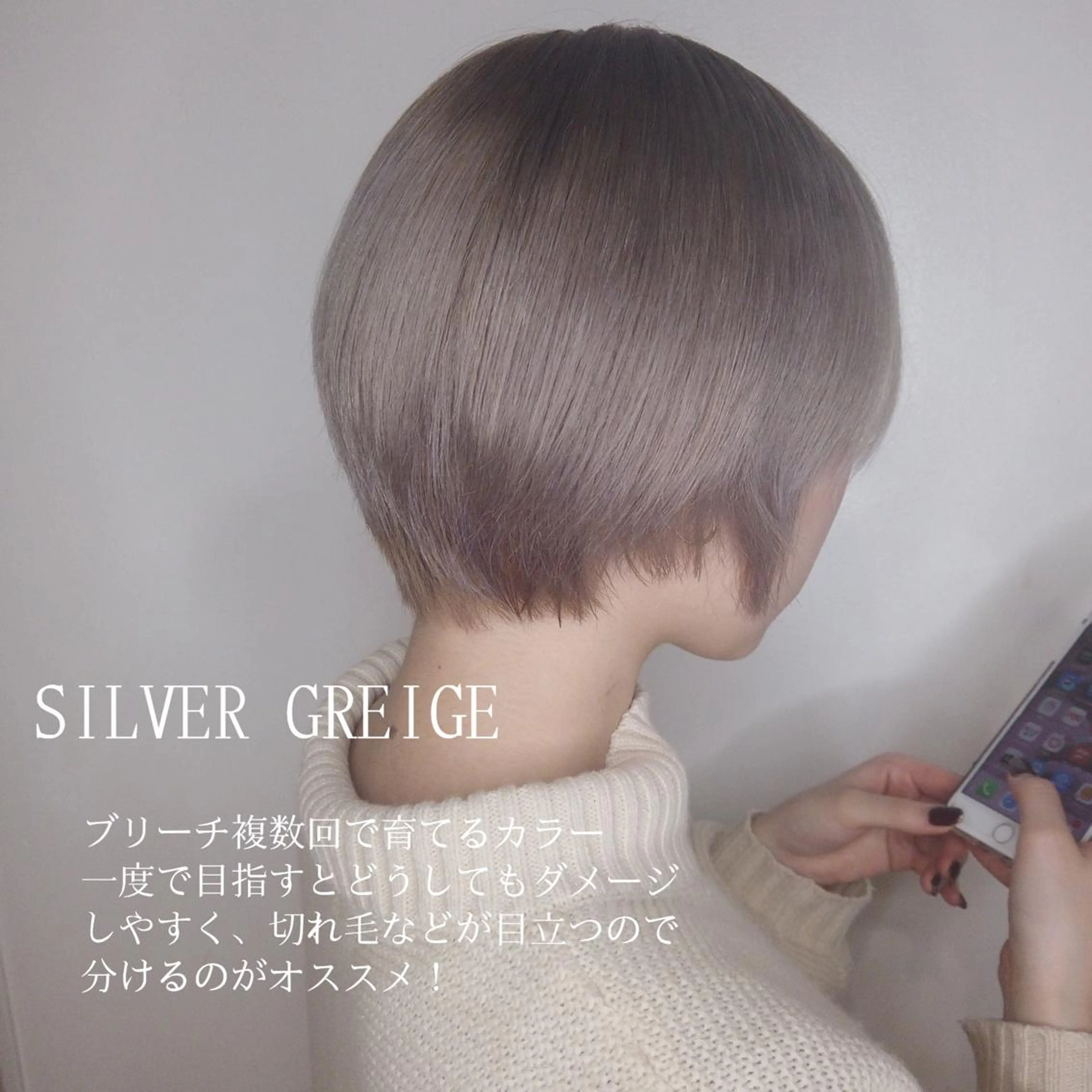 ショート カラー ブリーチ ハイトーンカラー カット トリートメント 竹内啓太 ボブのヘアスタイル