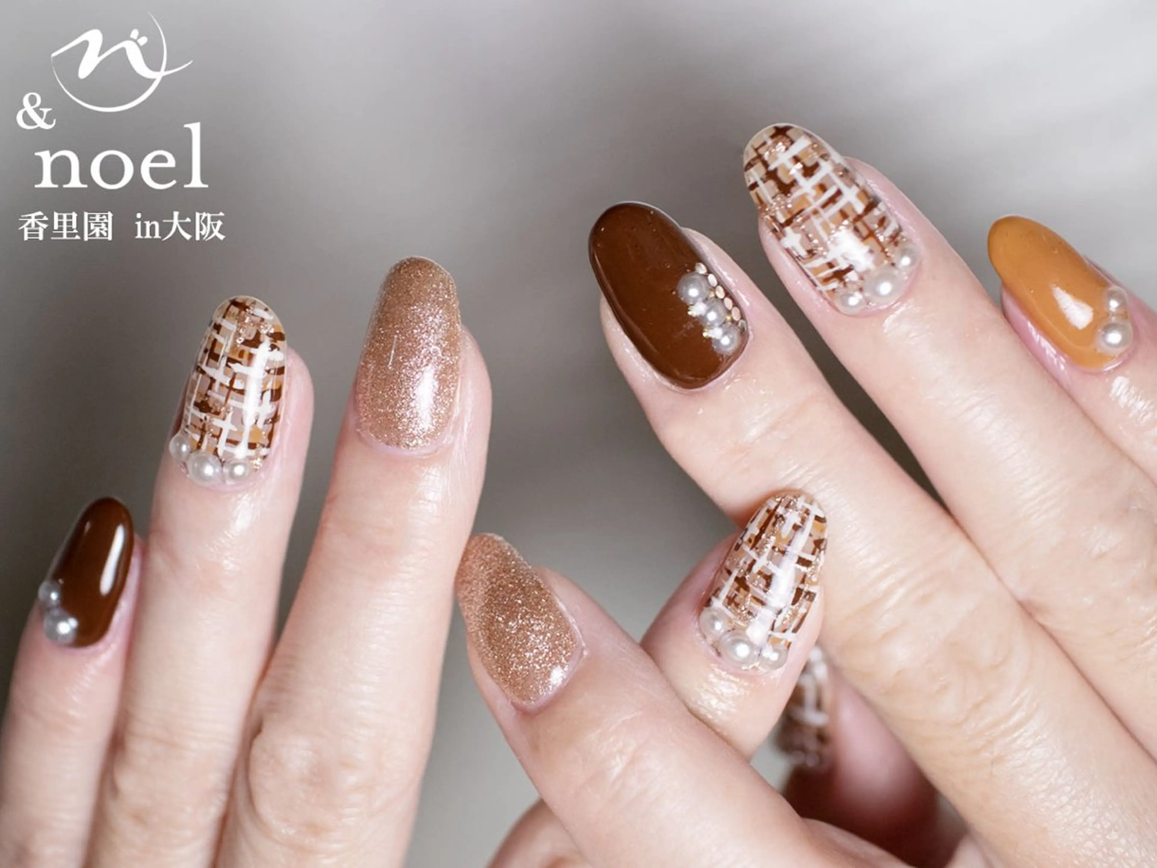 ネイル ブラウン オフィスネイル ツイードネイル ハンドネイル ハンドケア Nailsalon ＆Noelのネイルデザイン